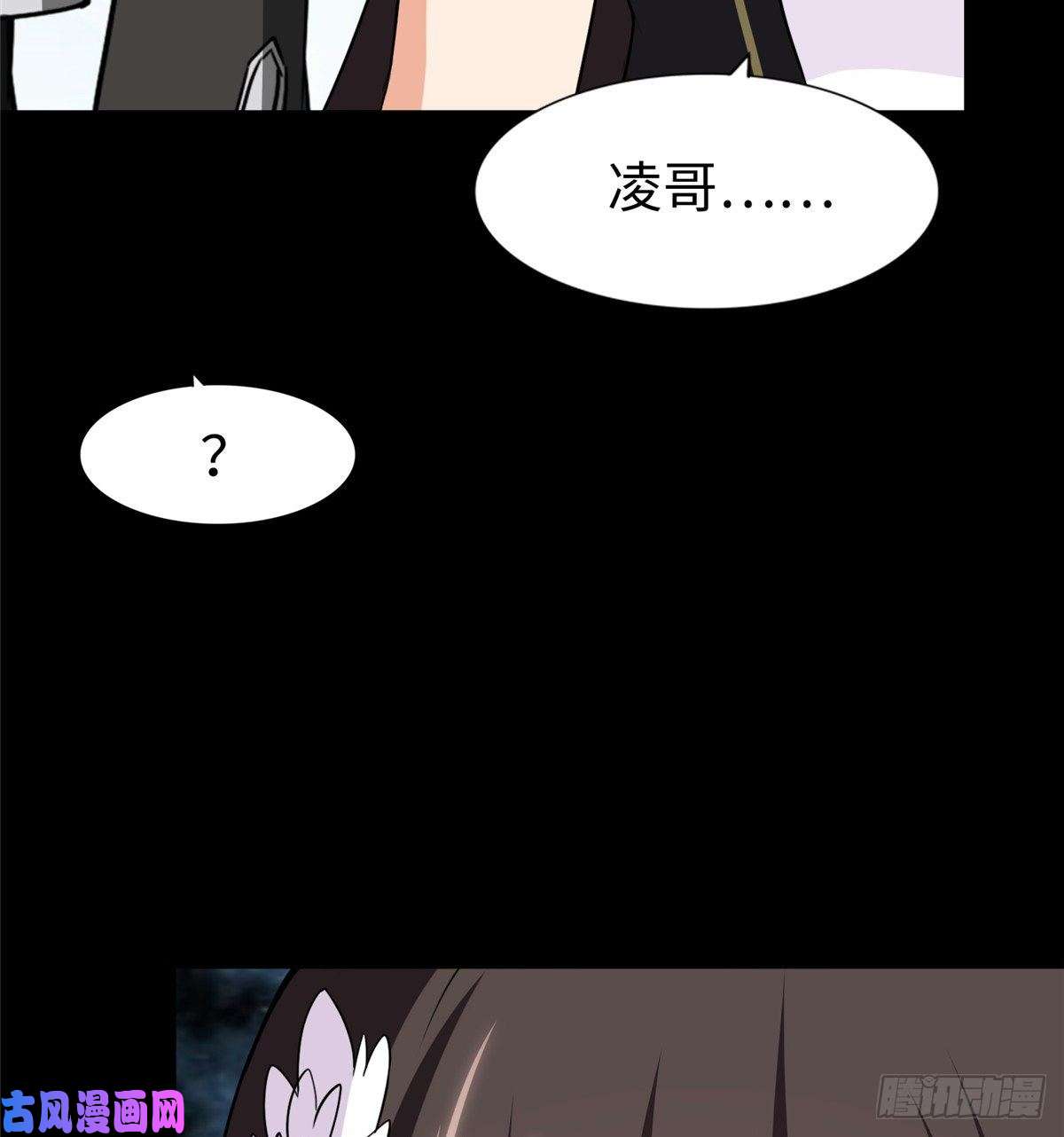 我的病毒女友（移动版）174
