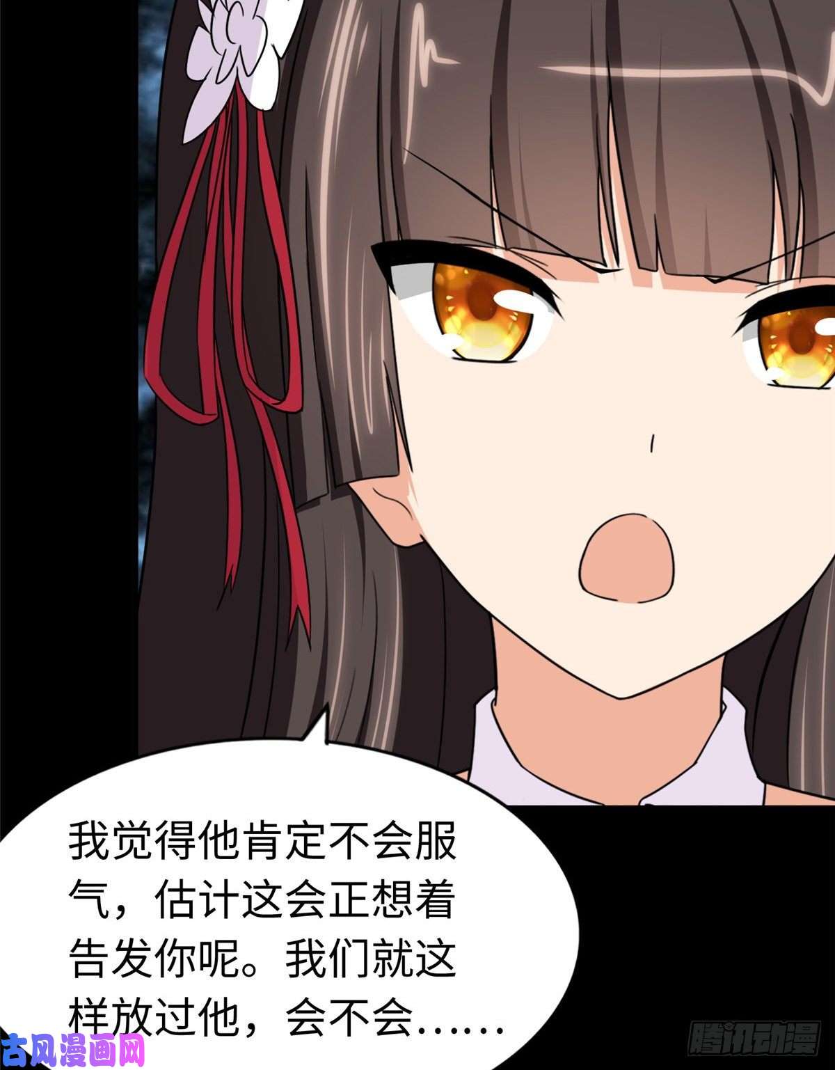 我的病毒女友（移动版）174