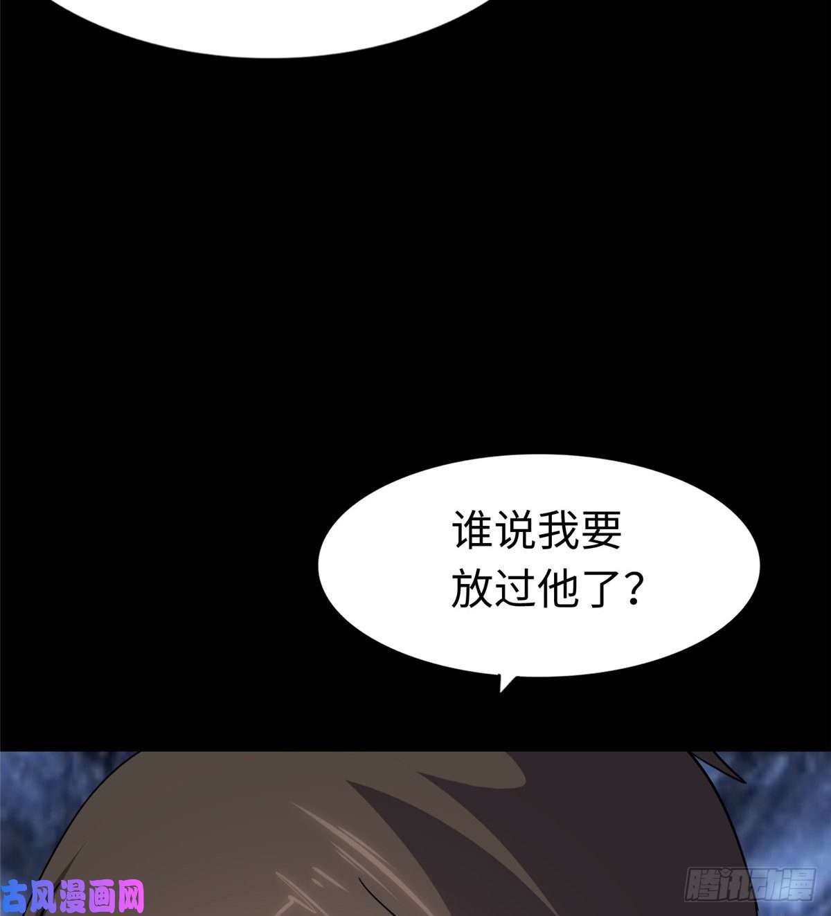 我的病毒女友（移动版）174