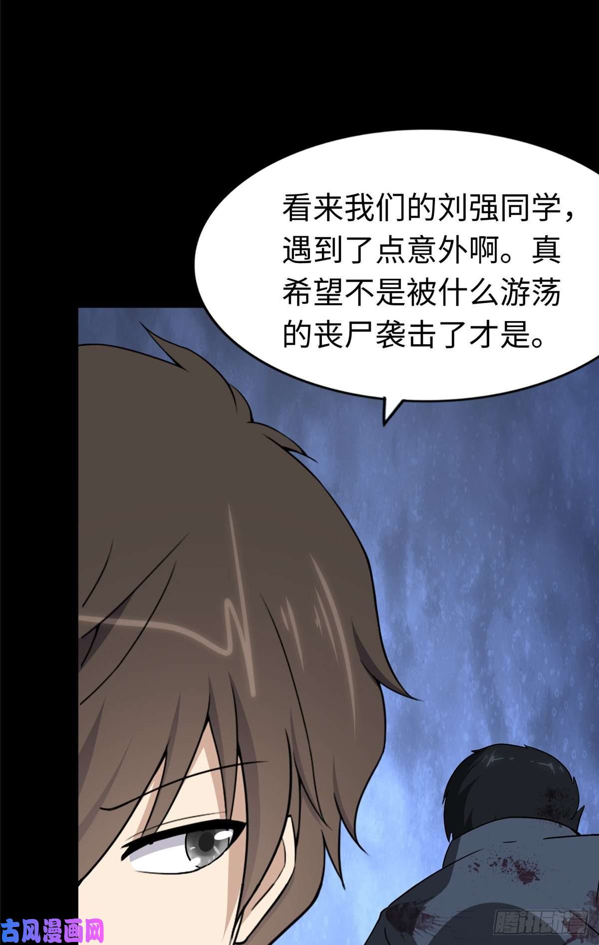 我的病毒女友（移动版）174
