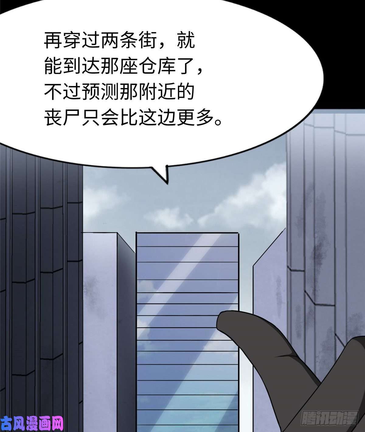 我的病毒女友（移动版）175