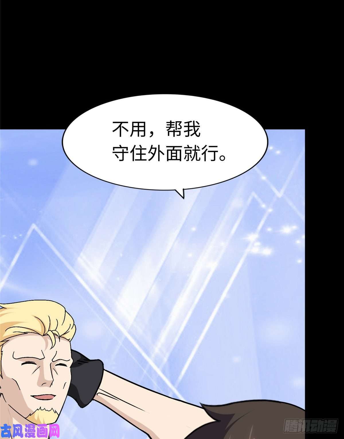 我的病毒女友（移动版）175