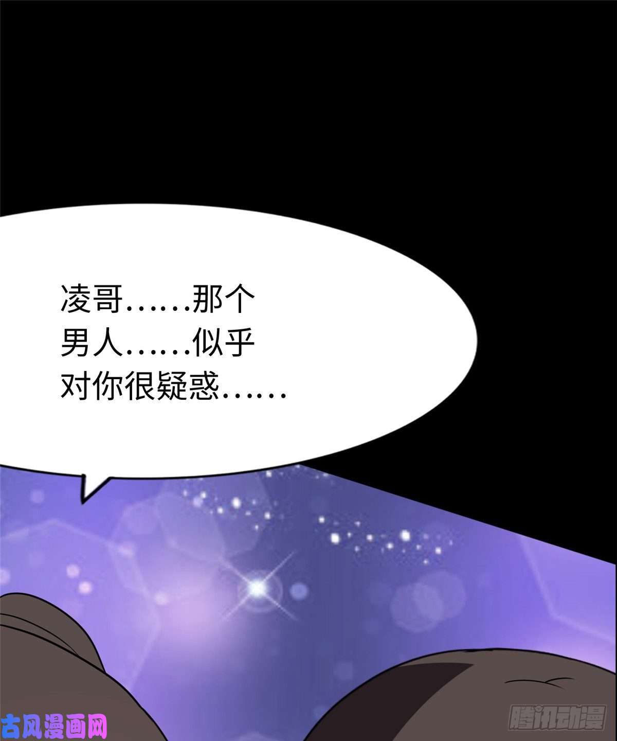 我的病毒女友（移动版）175