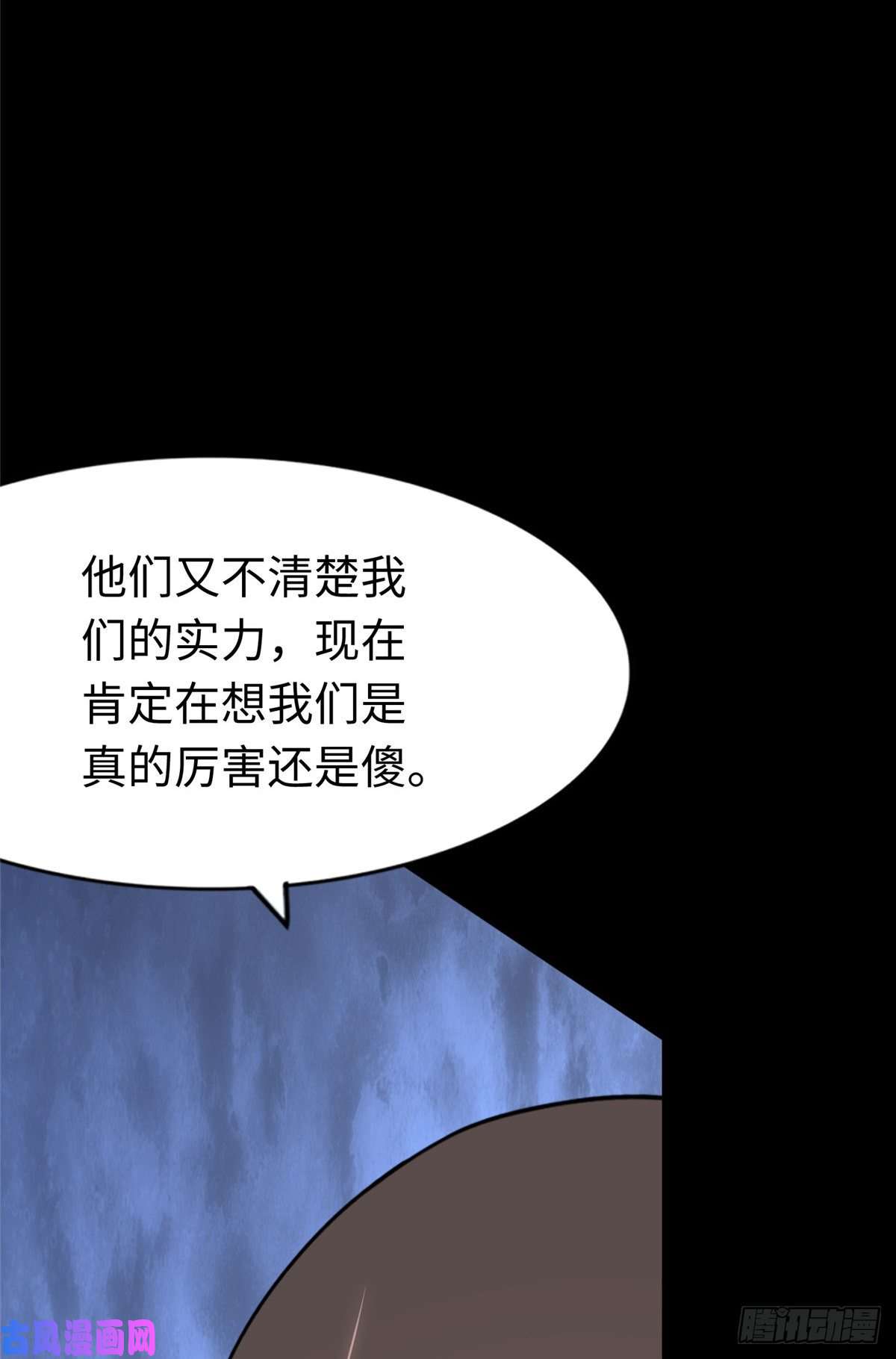 我的病毒女友（移动版）175