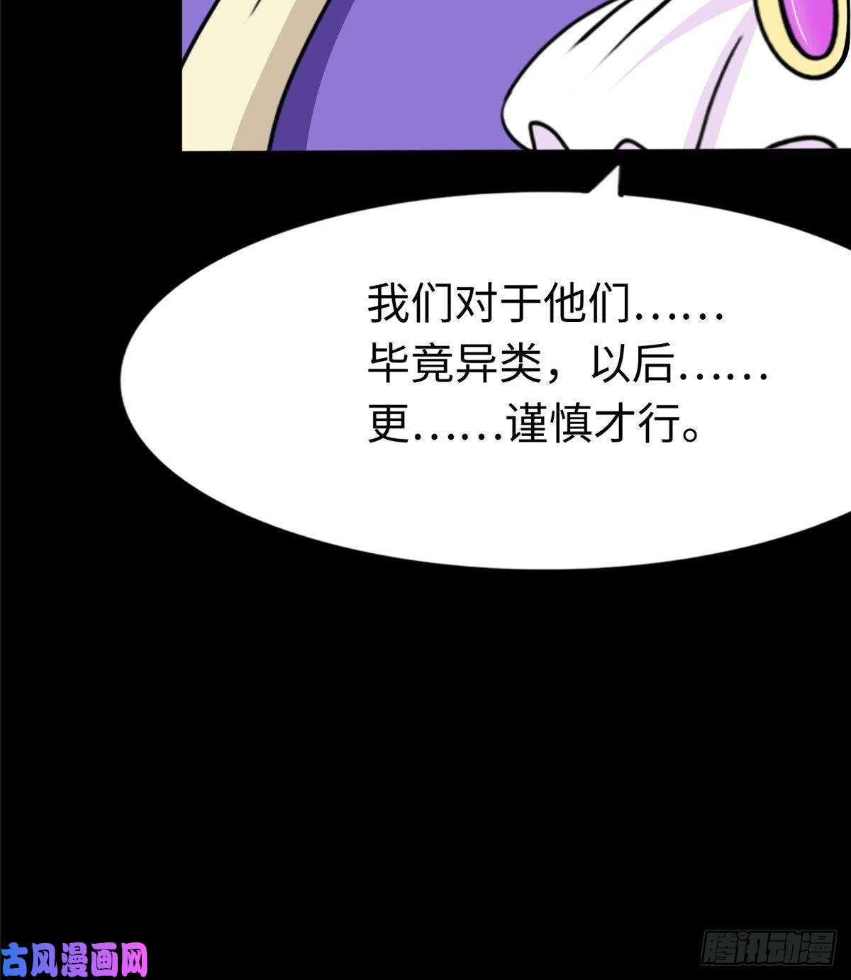 我的病毒女友（移动版）175
