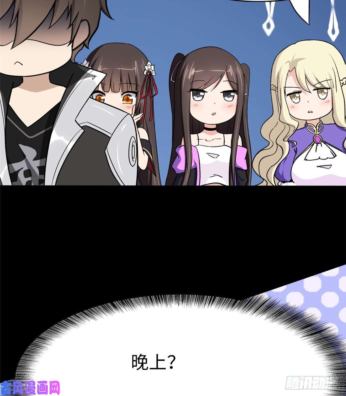 我的病毒女友（移动版）175