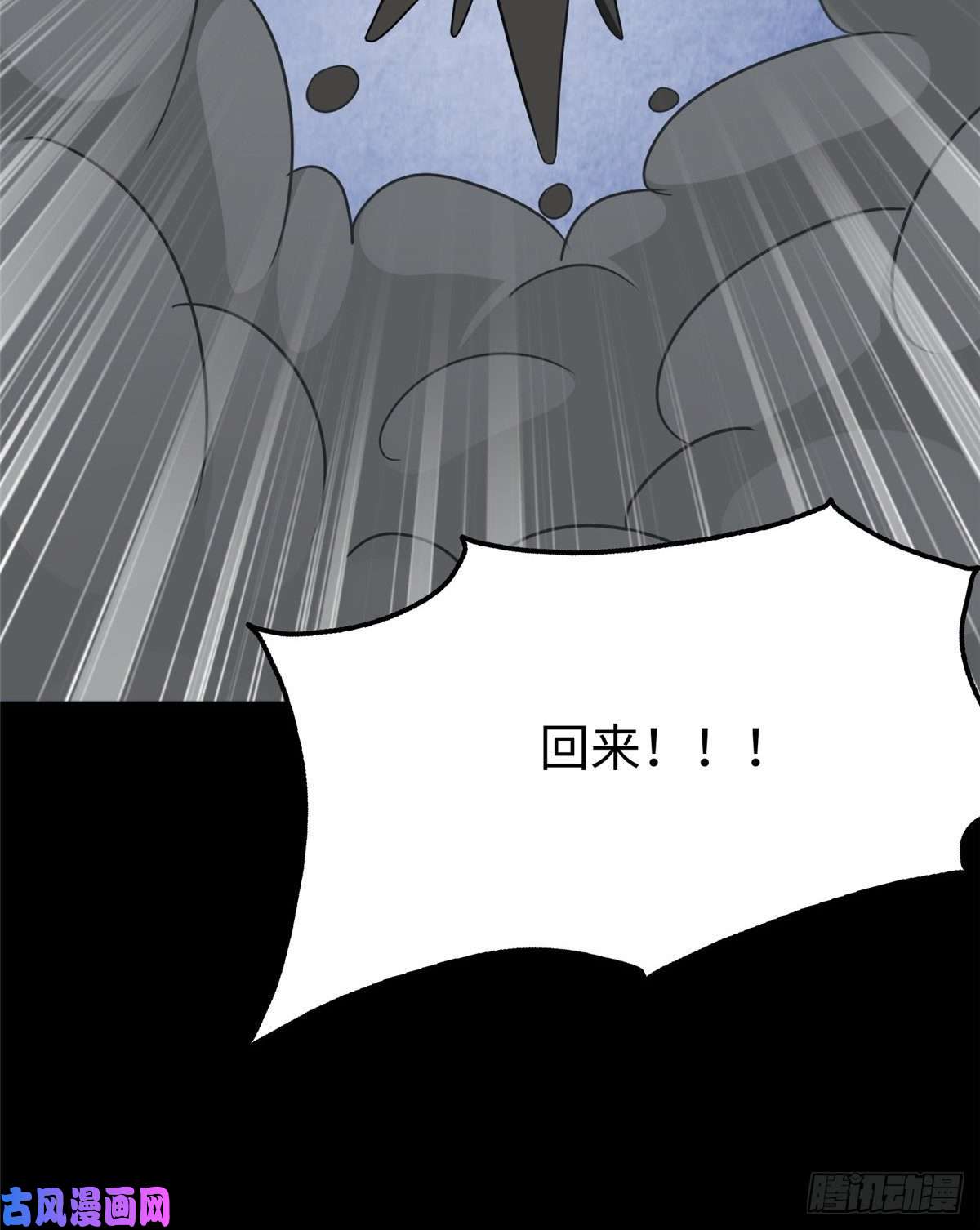 我的病毒女友（移动版）175