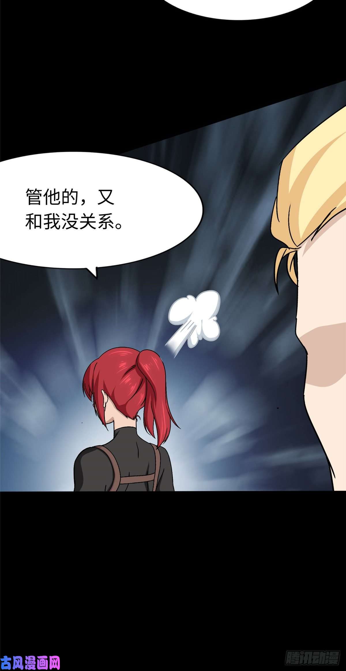 我的病毒女友（移动版）175