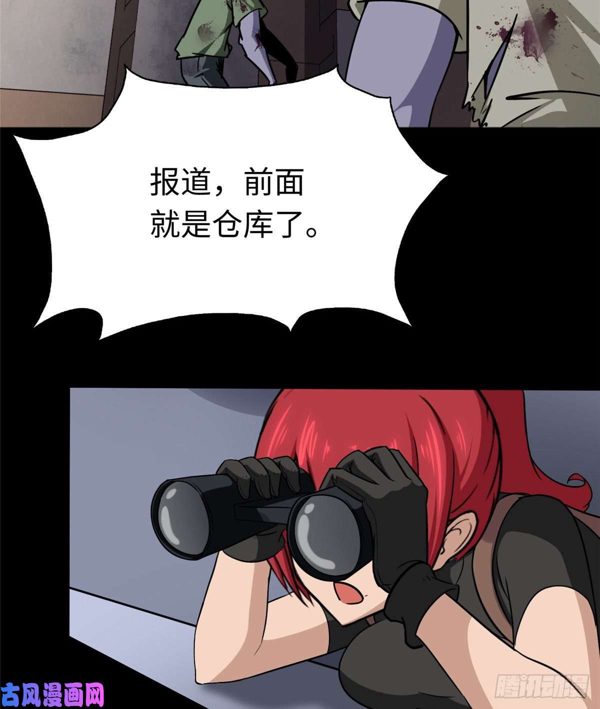 我的病毒女友（移动版）175