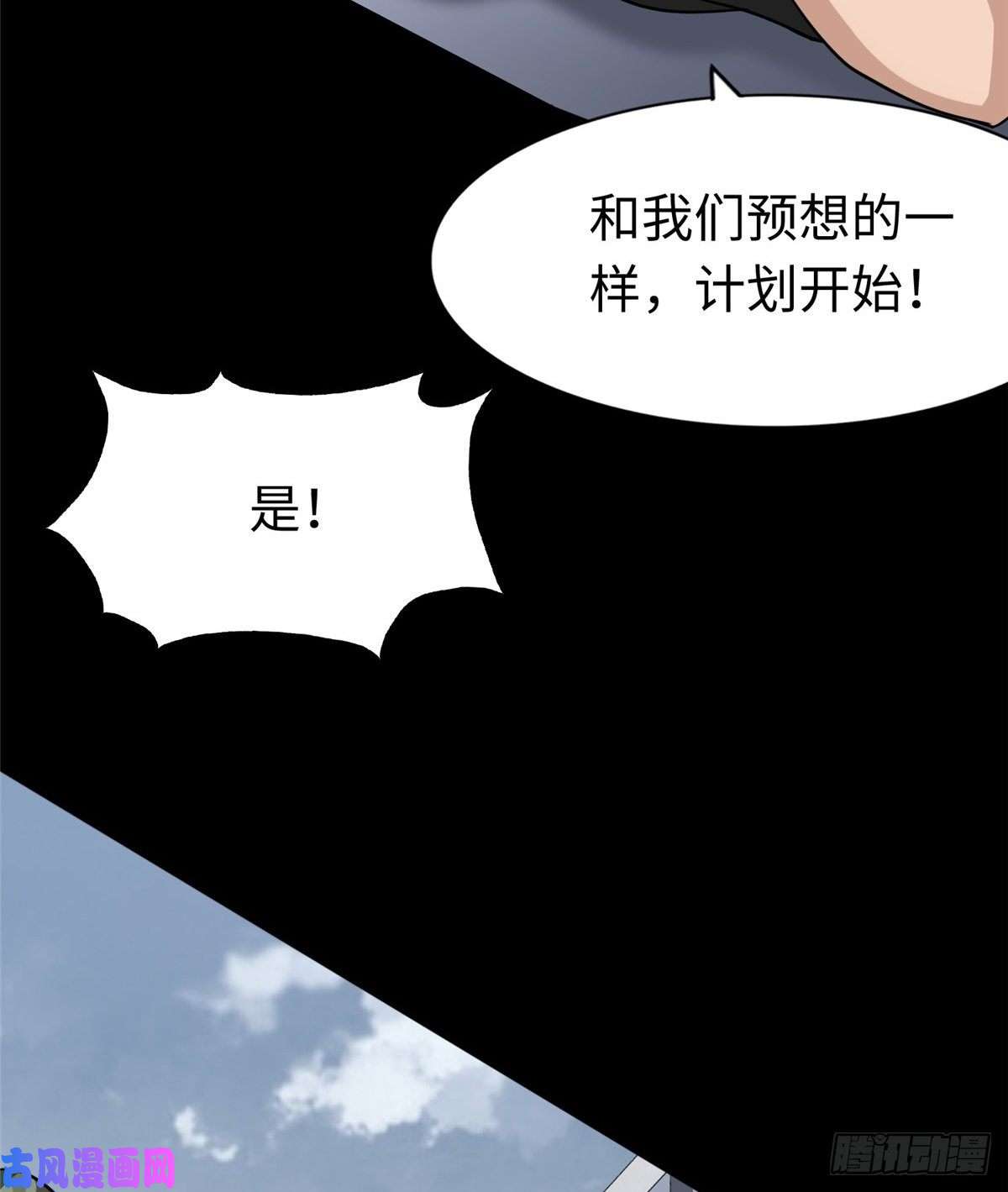 我的病毒女友（移动版）175