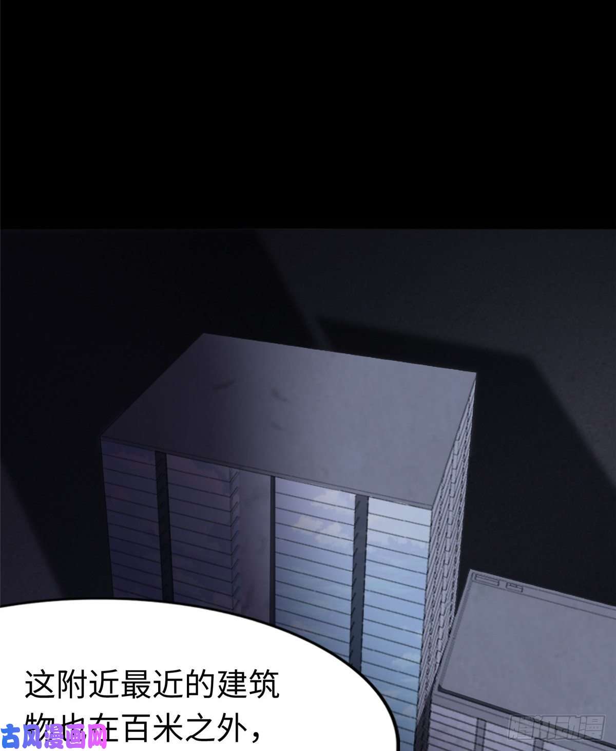 我的病毒女友（移动版）175