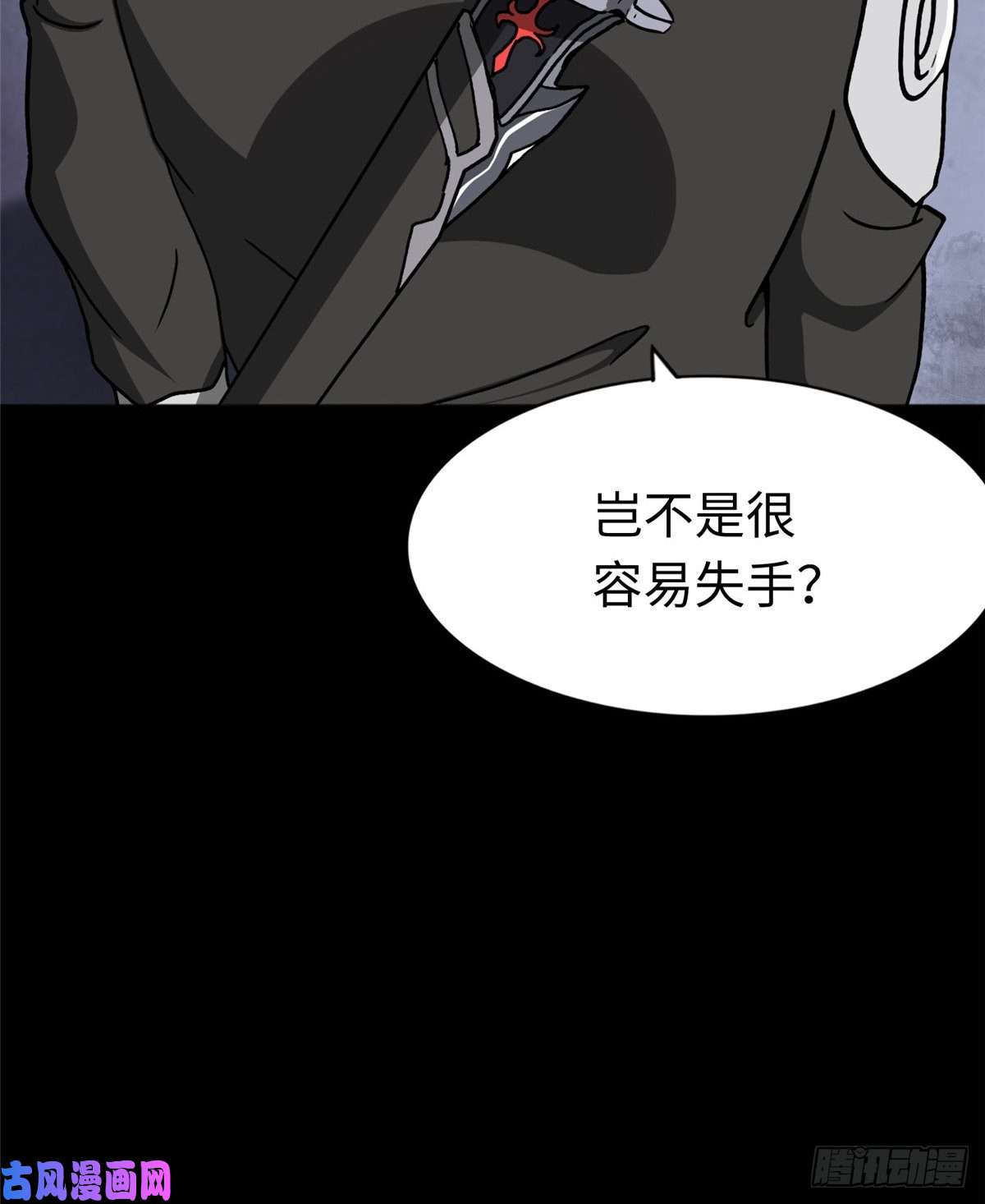 我的病毒女友（移动版）175