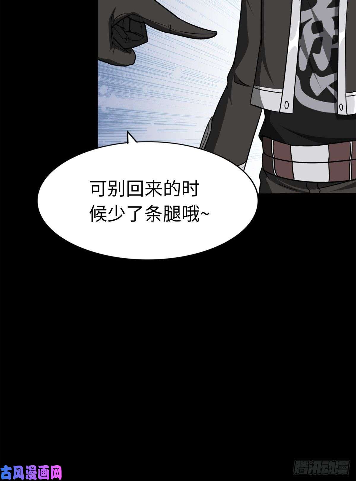 我的病毒女友（移动版）175