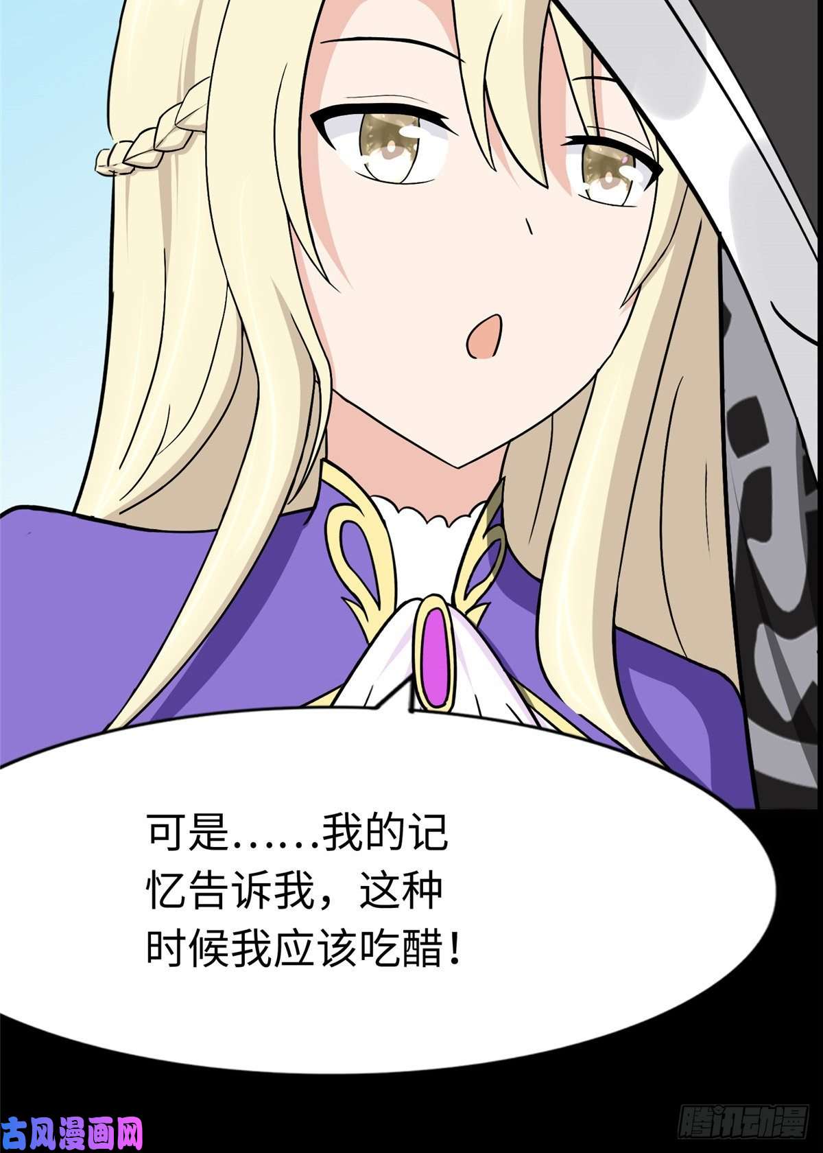 我的病毒女友（移动版）175