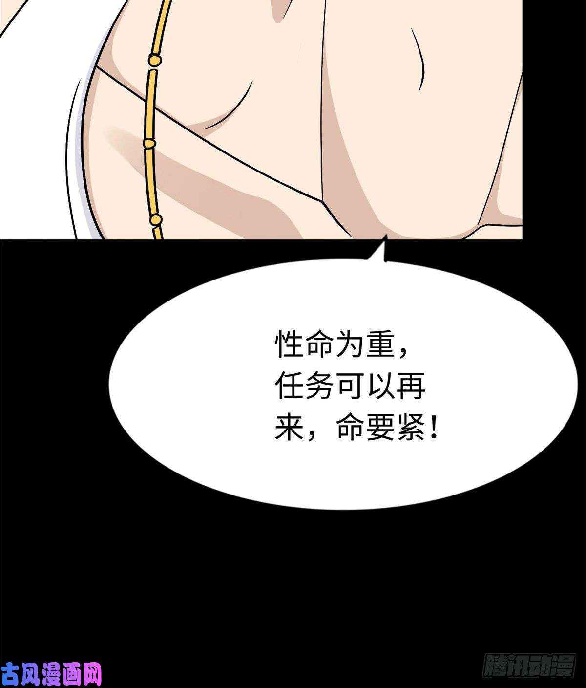 我的病毒女友（移动版）175