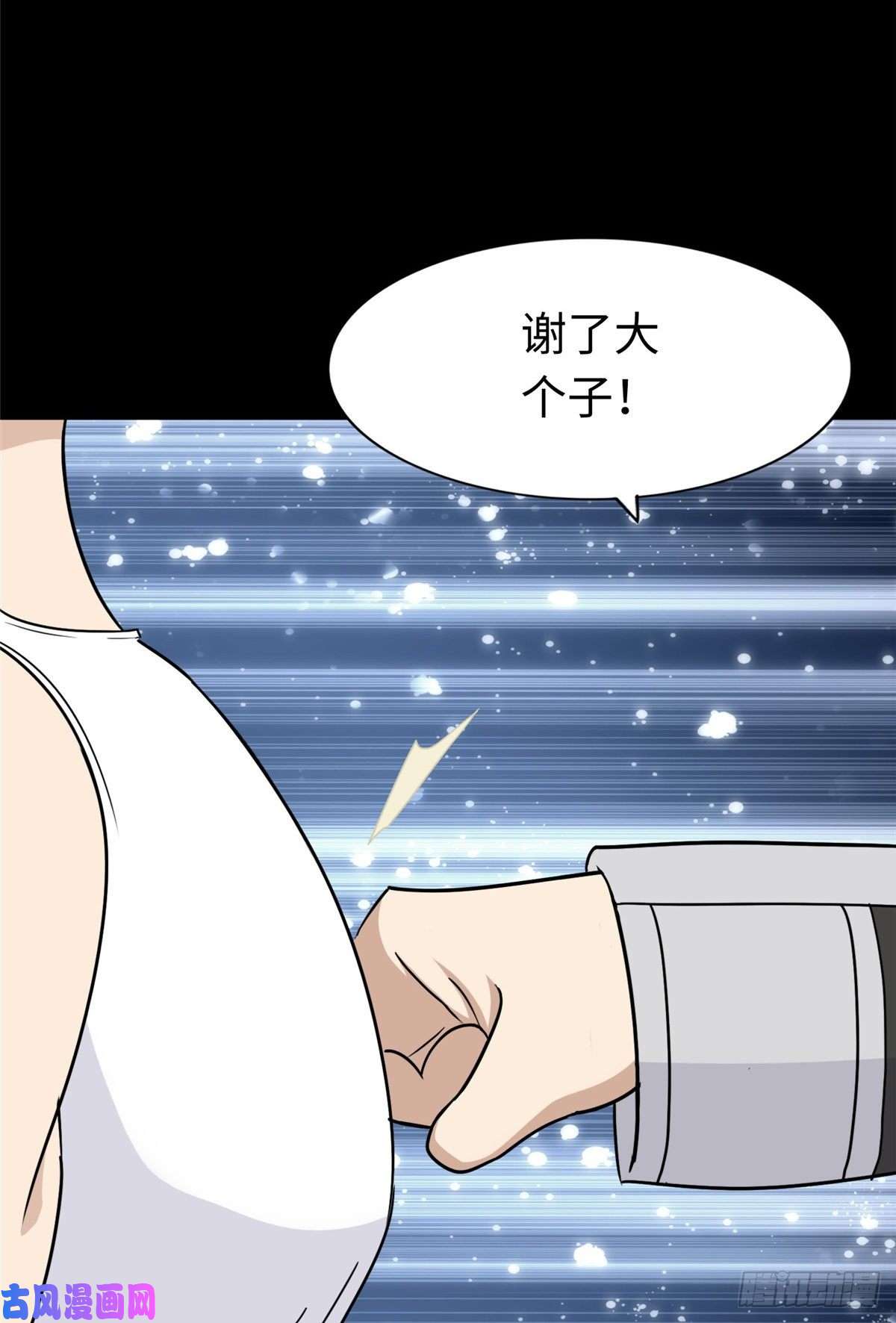 我的病毒女友（移动版）175