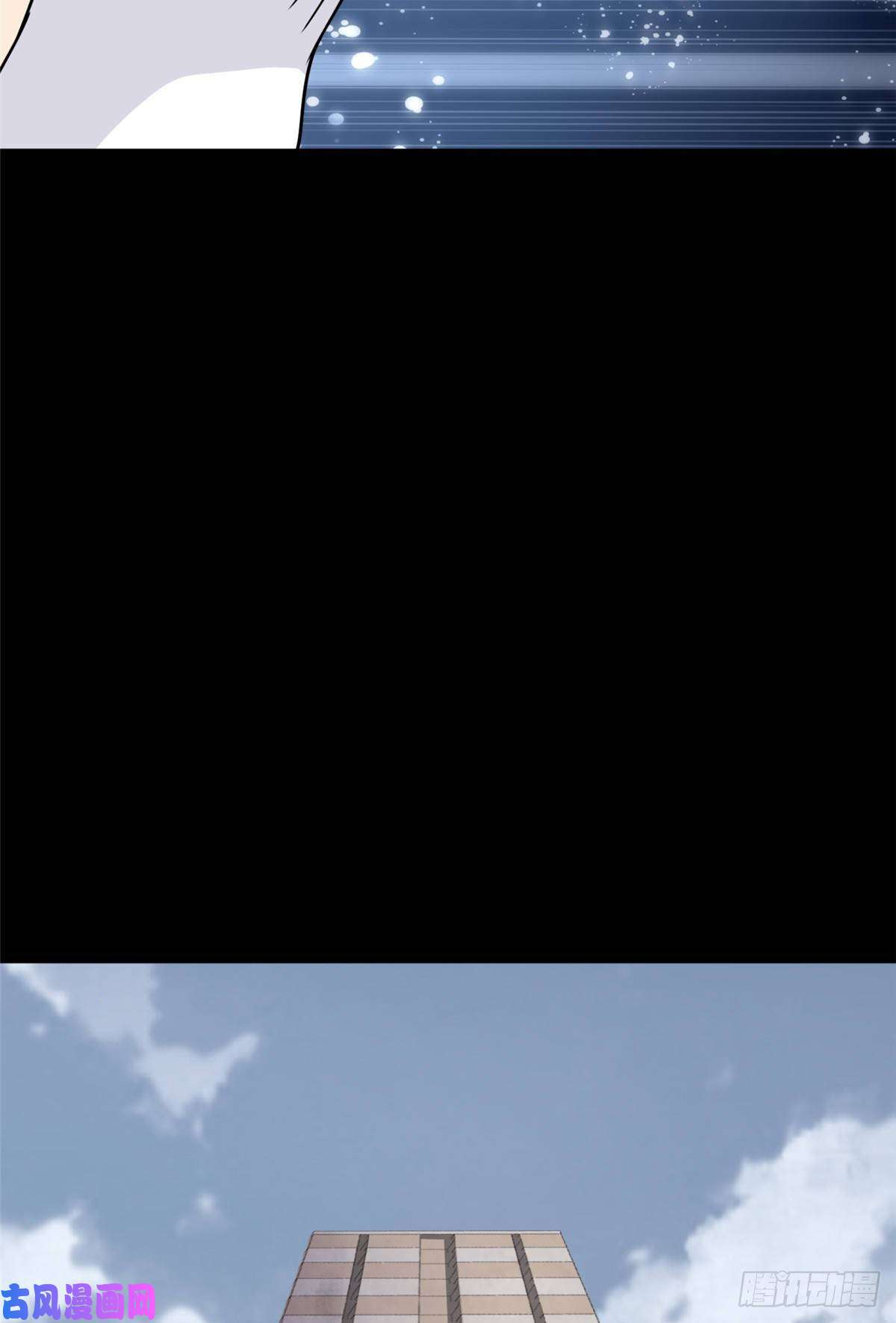 我的病毒女友（移动版）175