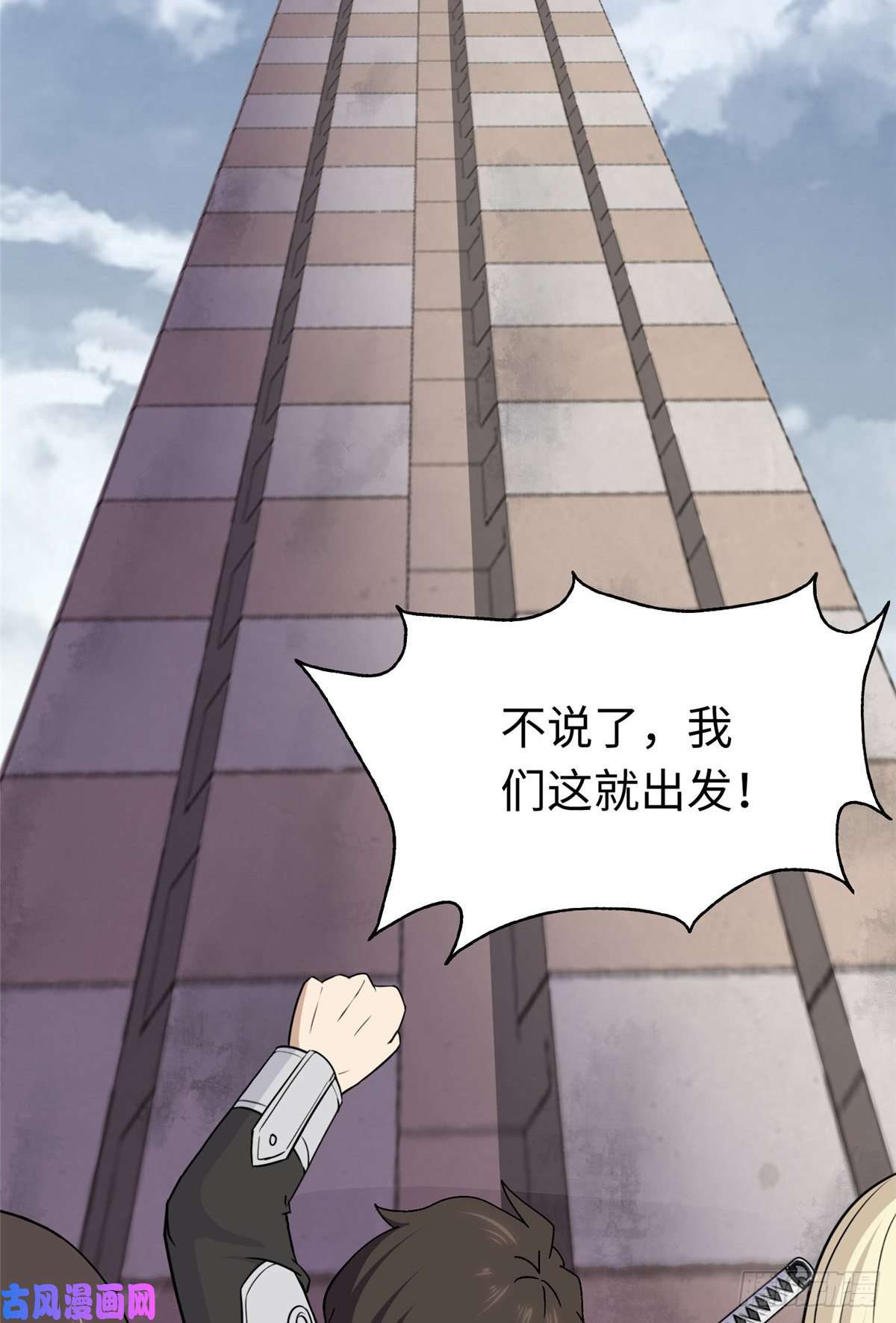 我的病毒女友（移动版）175