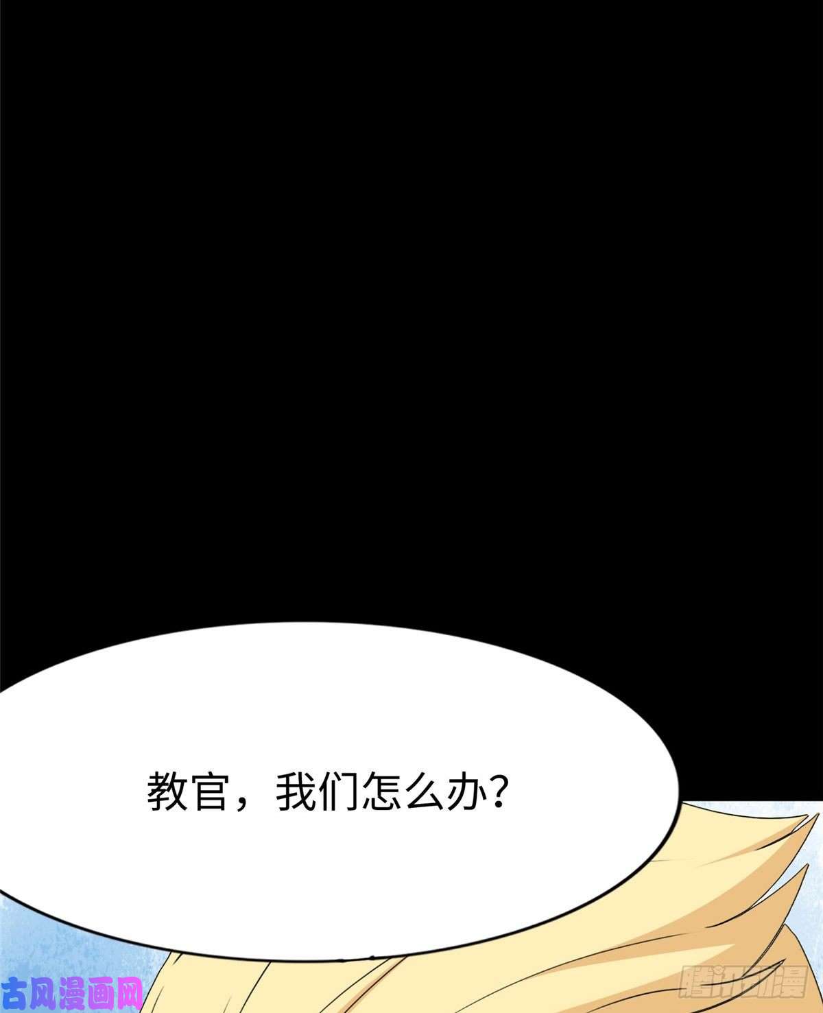 我的病毒女友（移动版）176