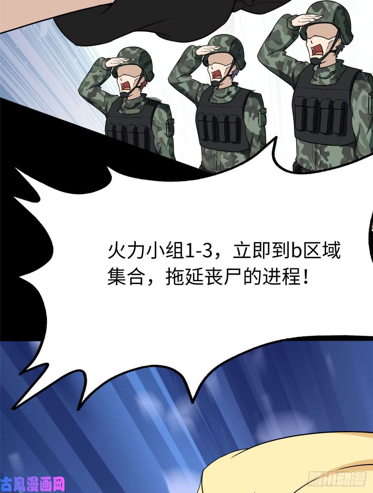 我的病毒女友（移动版）176