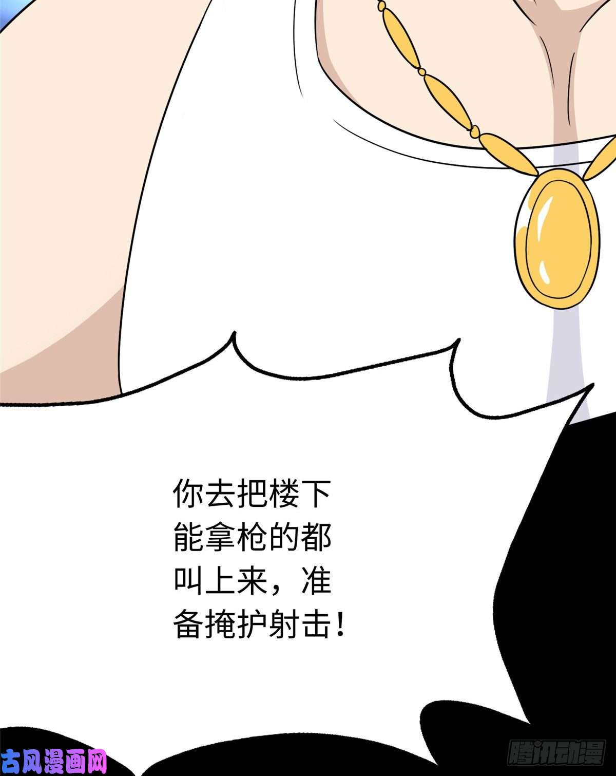 我的病毒女友（移动版）176