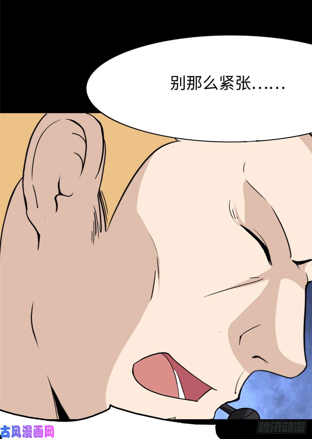 我的病毒女友（移动版）176