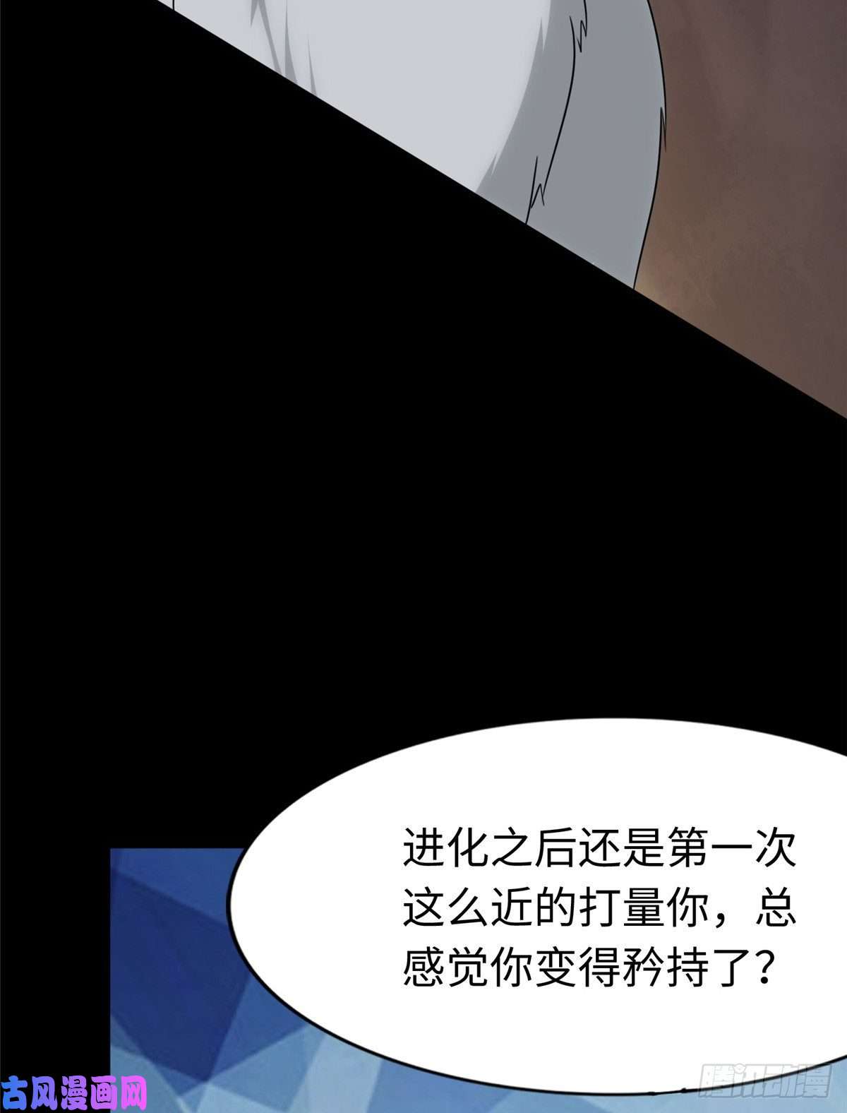 我的病毒女友（移动版）176