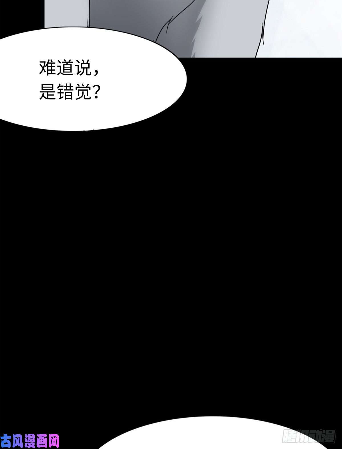 我的病毒女友（移动版）176