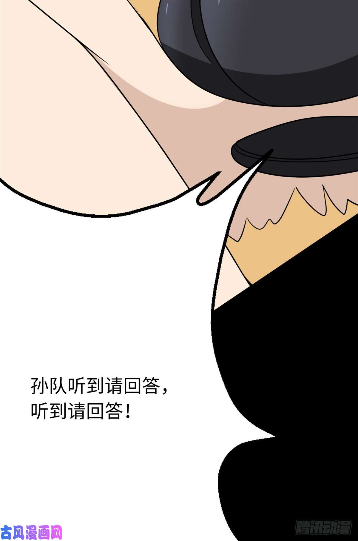 我的病毒女友（移动版）176