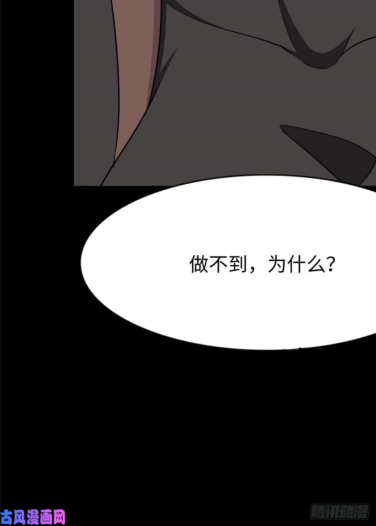 我的病毒女友（移动版）176