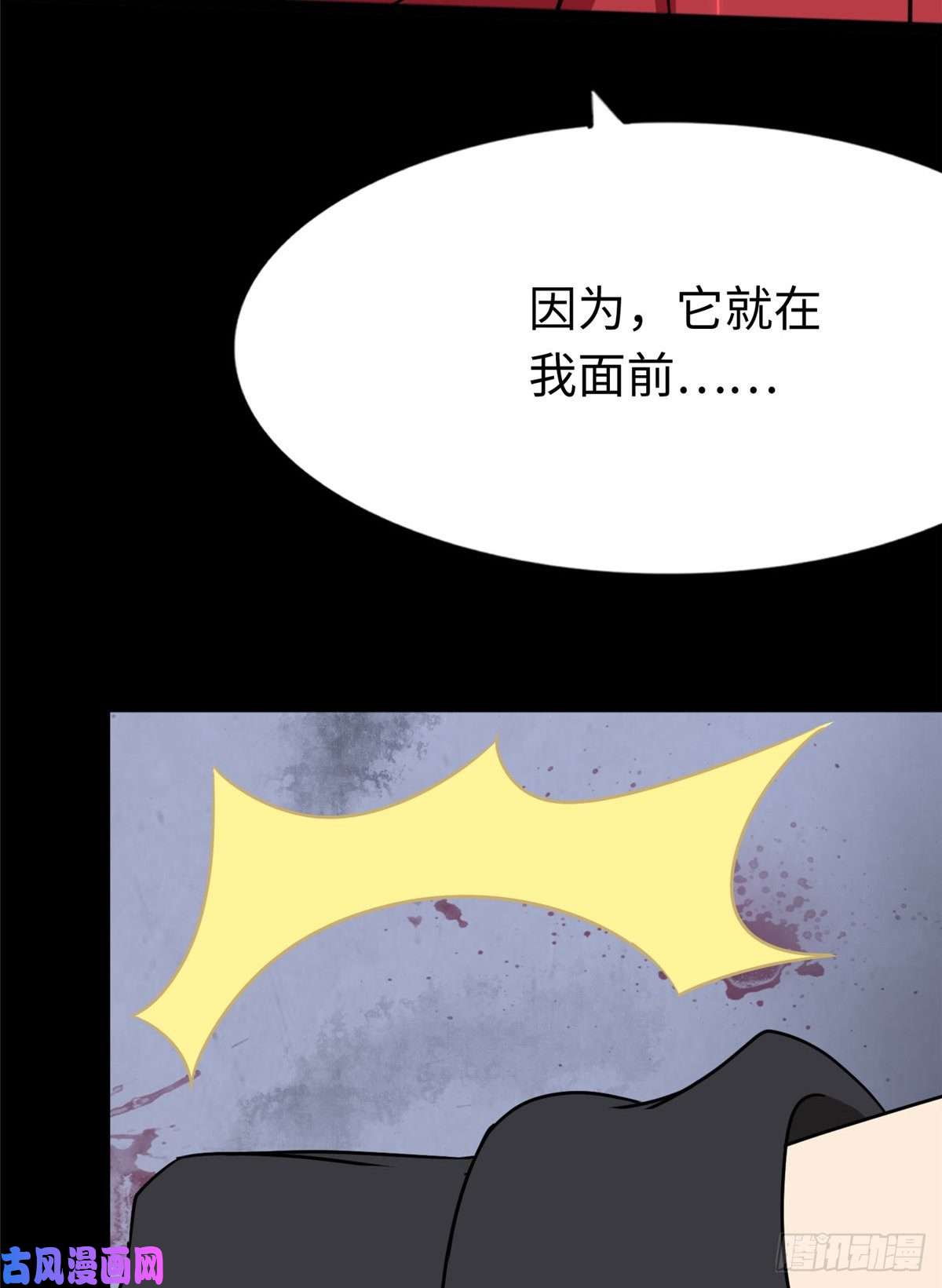 我的病毒女友（移动版）176