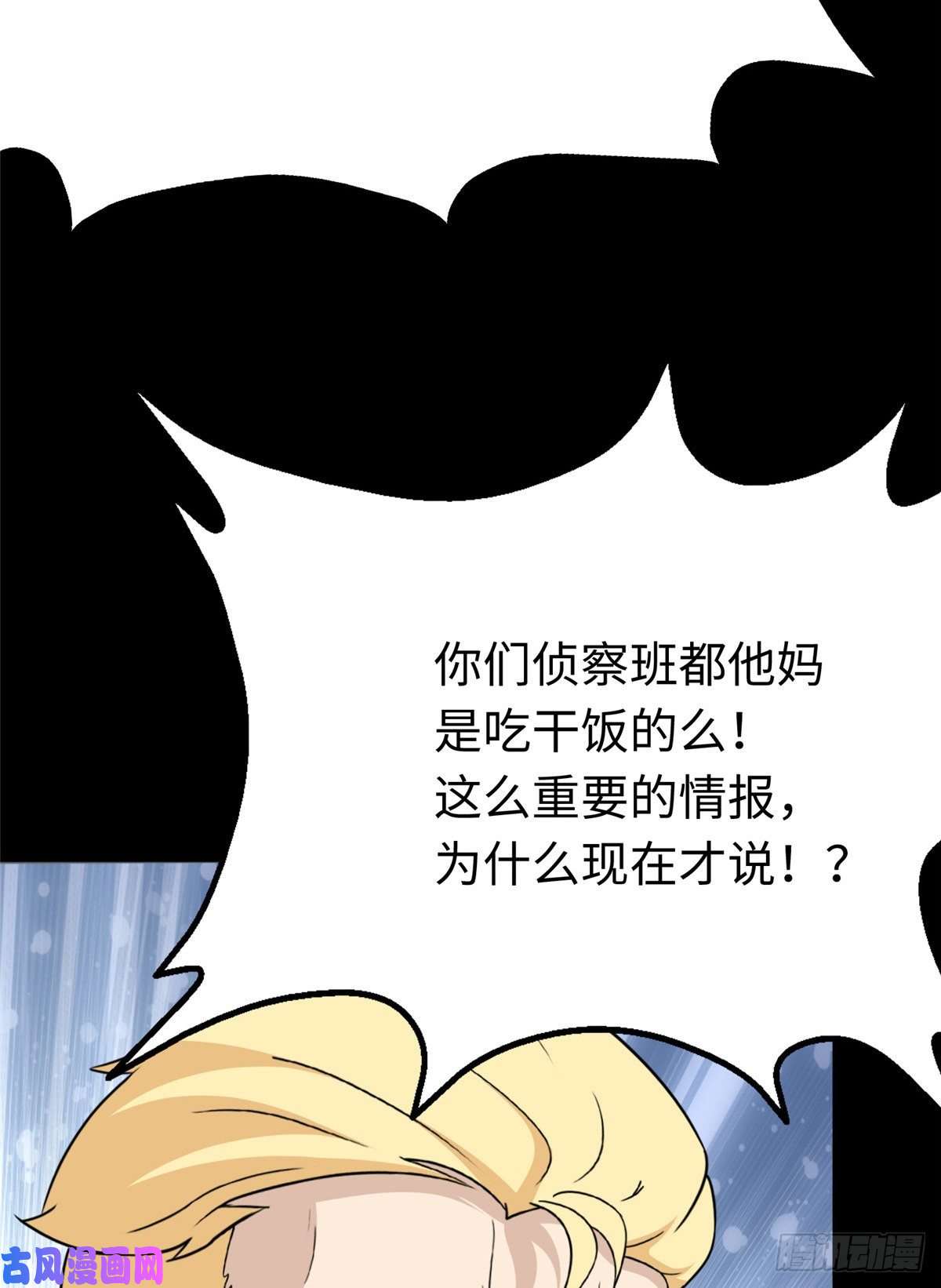 我的病毒女友（移动版）176