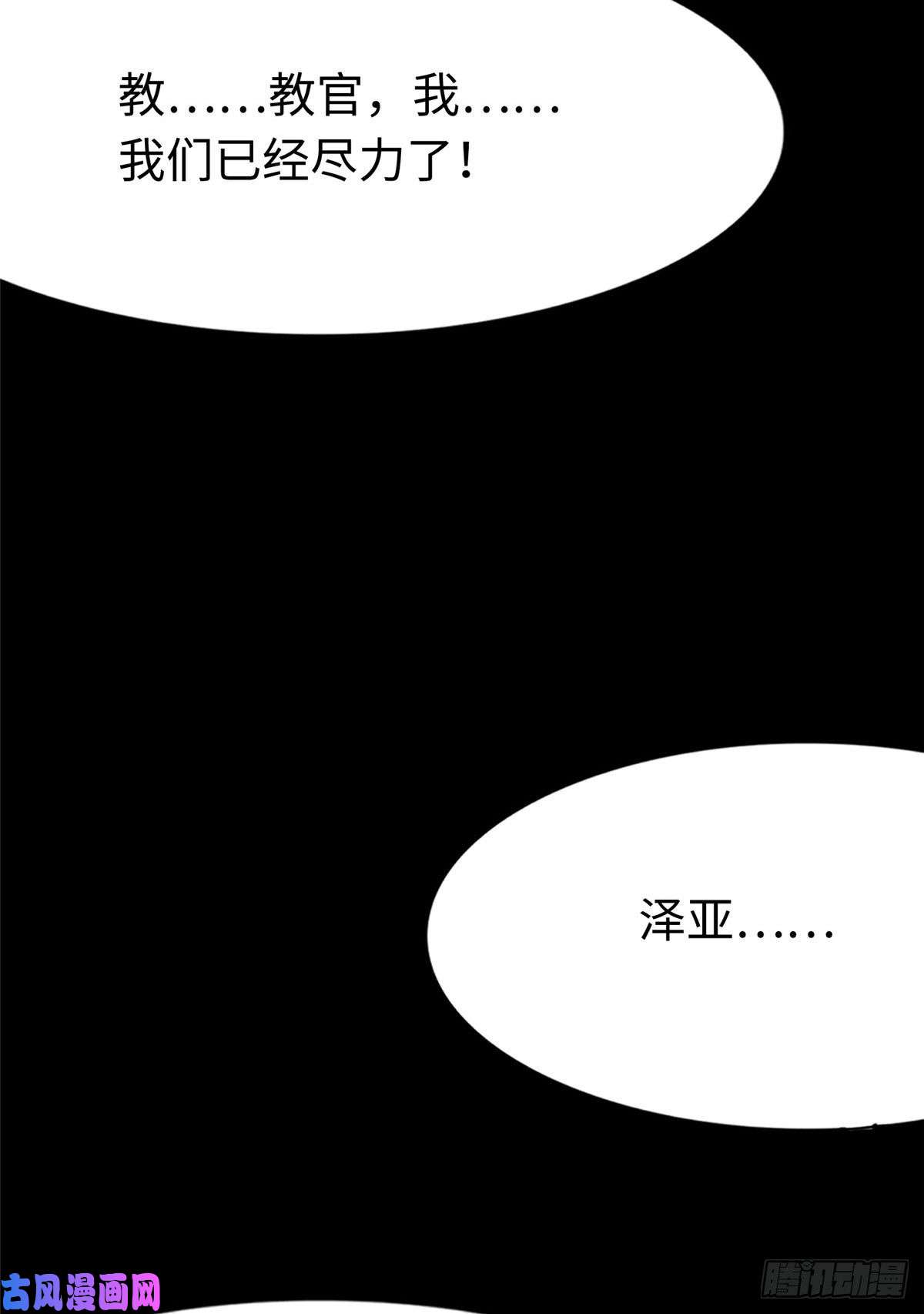 我的病毒女友（移动版）176