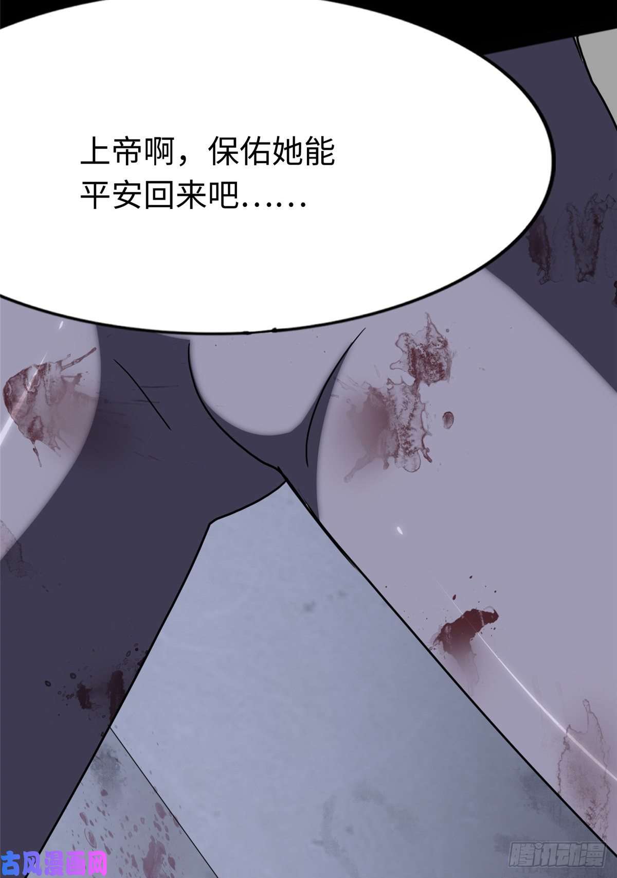 我的病毒女友（移动版）176