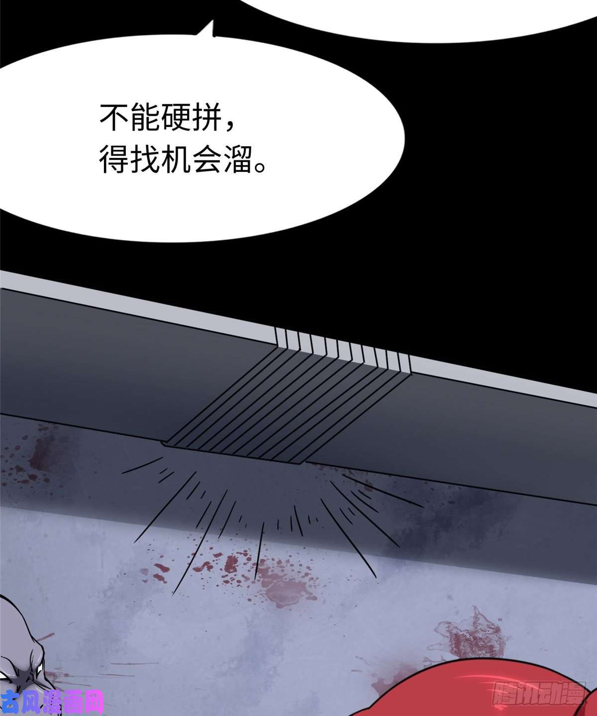我的病毒女友（移动版）176