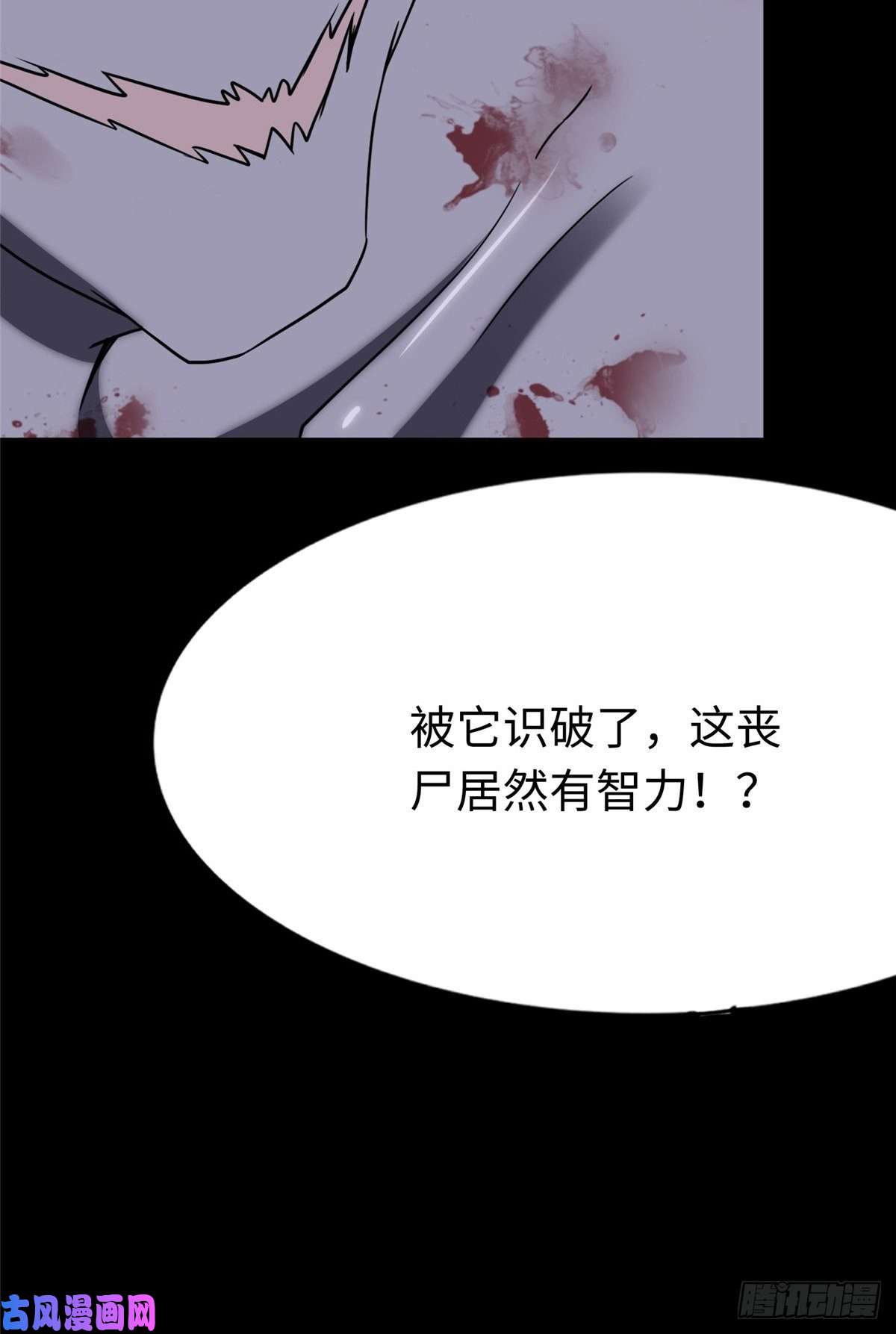 我的病毒女友（移动版）176