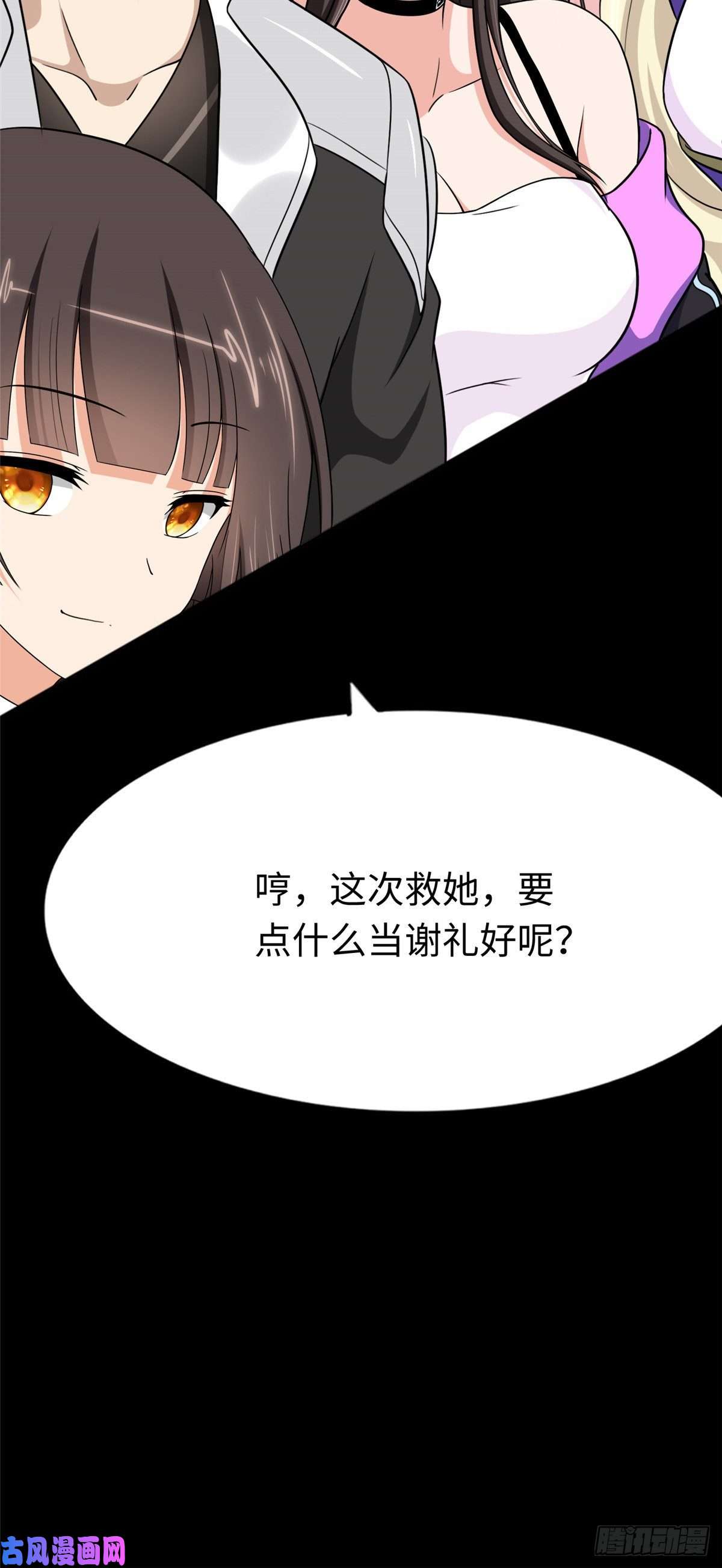 我的病毒女友（移动版）176