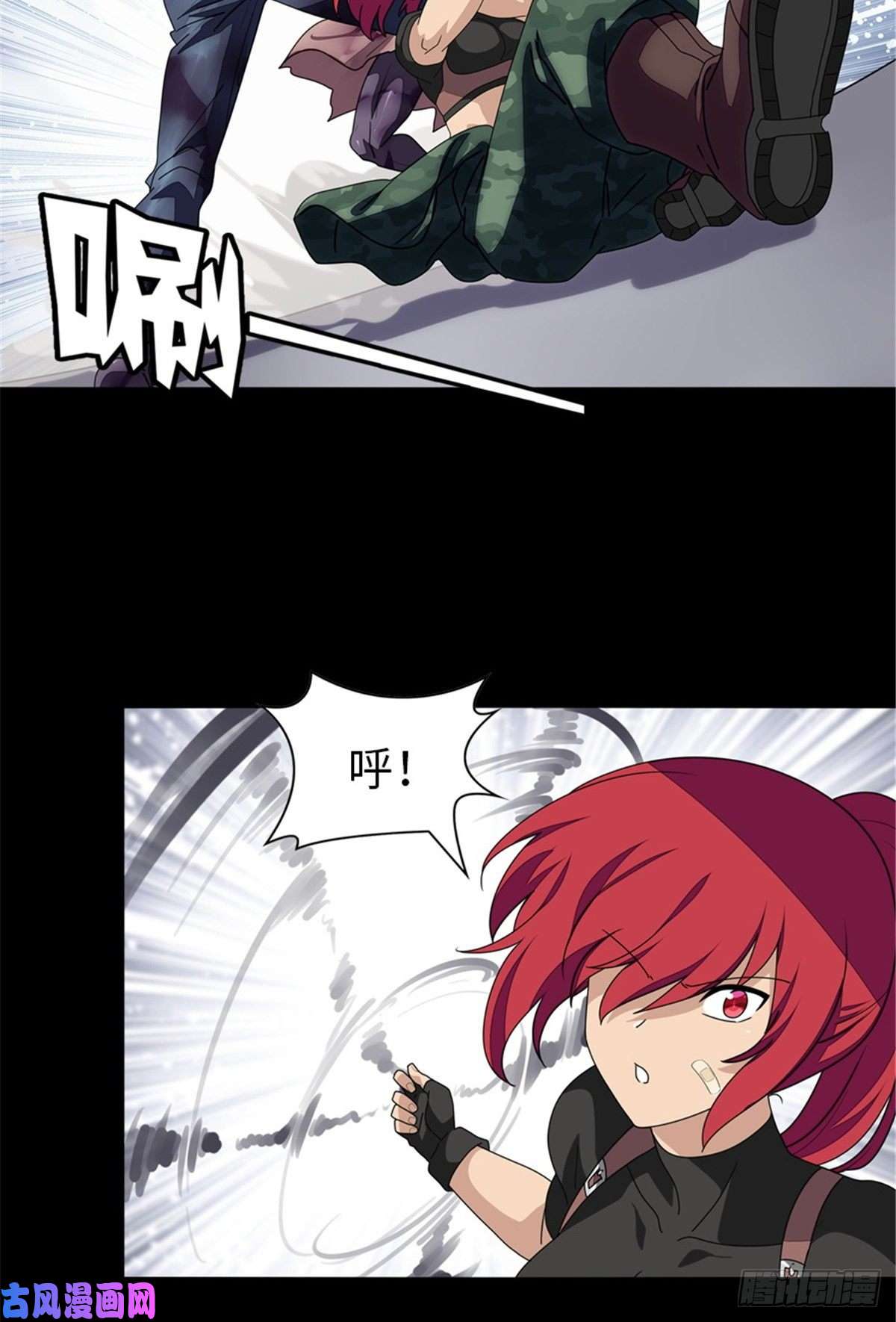 我的病毒女友（移动版）177