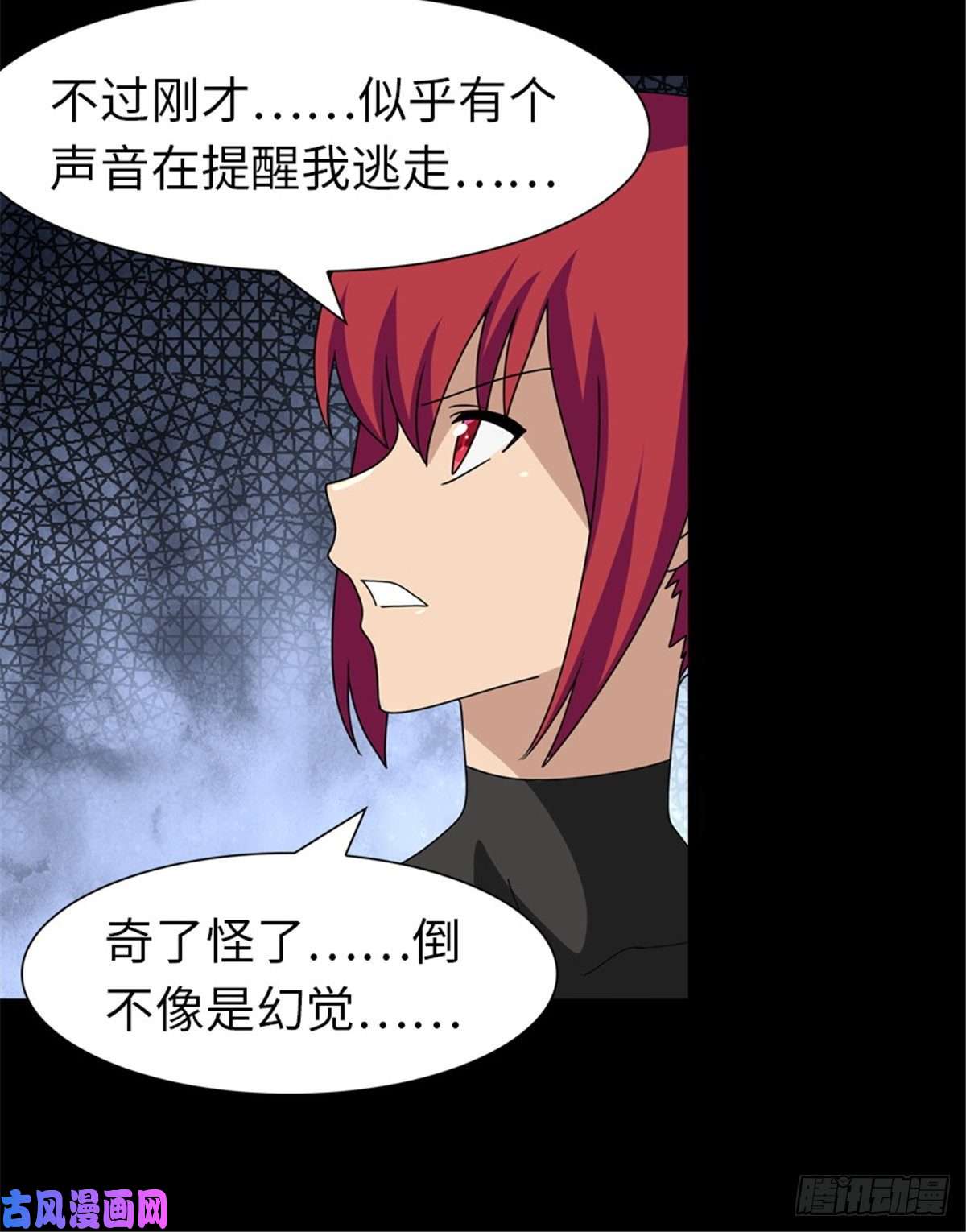 我的病毒女友（移动版）177