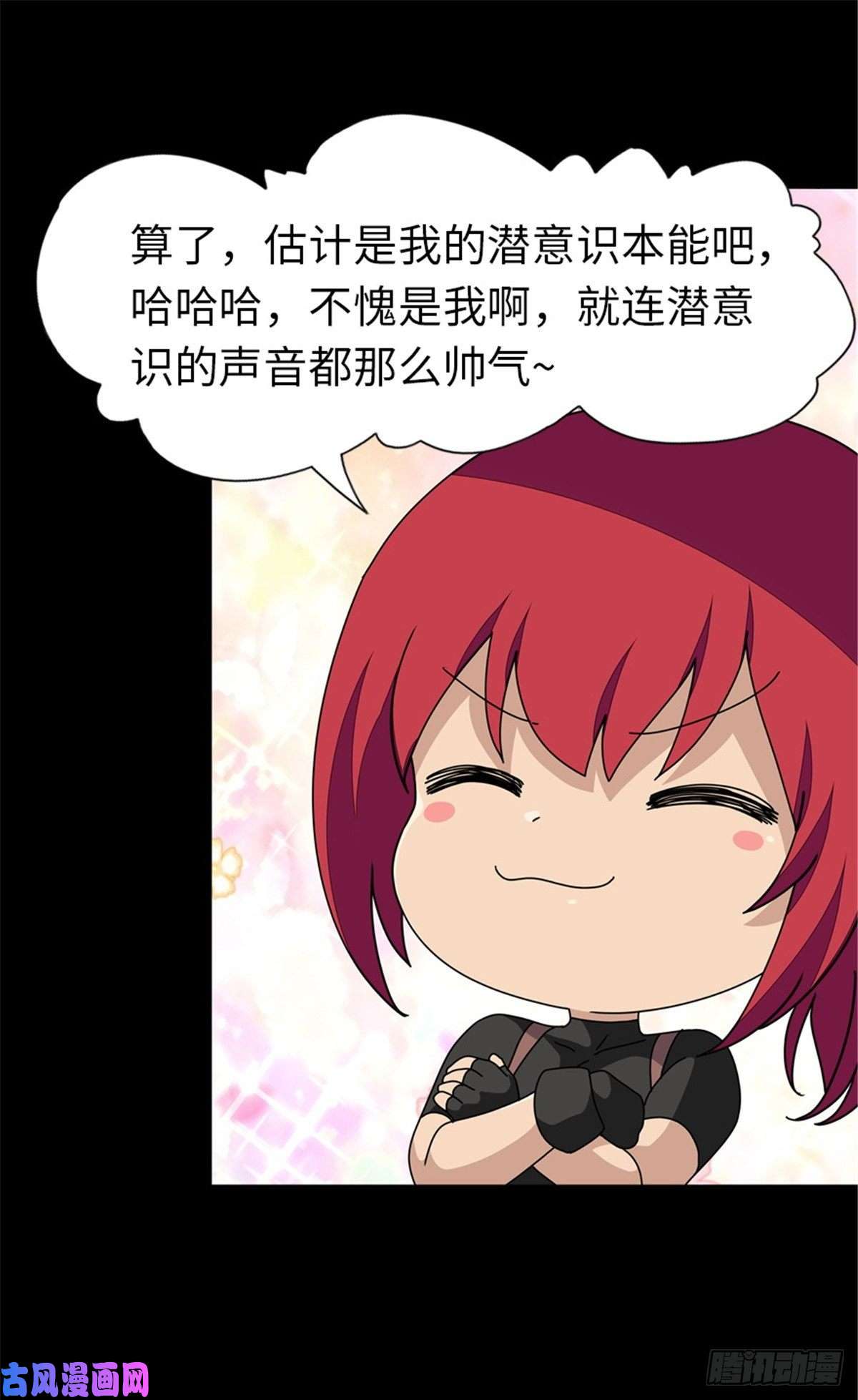我的病毒女友（移动版）177