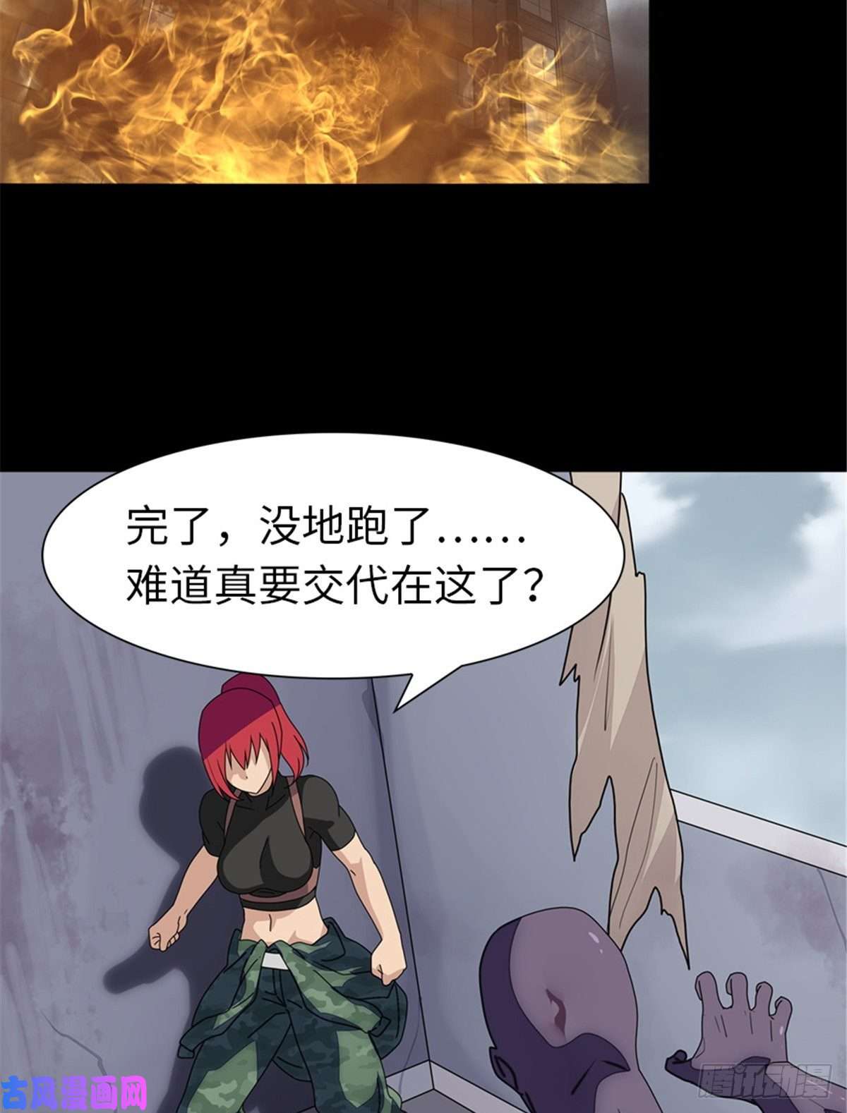 我的病毒女友（移动版）177