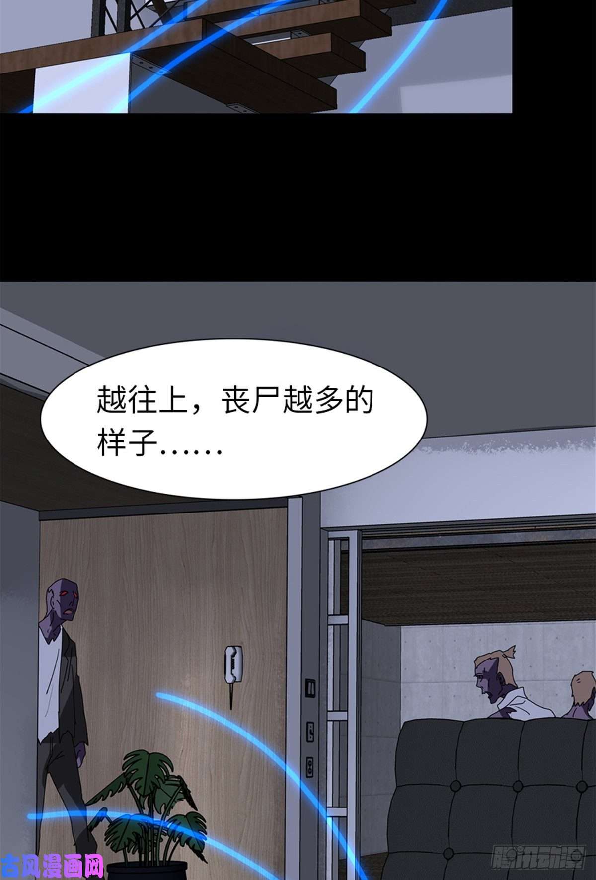 我的病毒女友（移动版）177