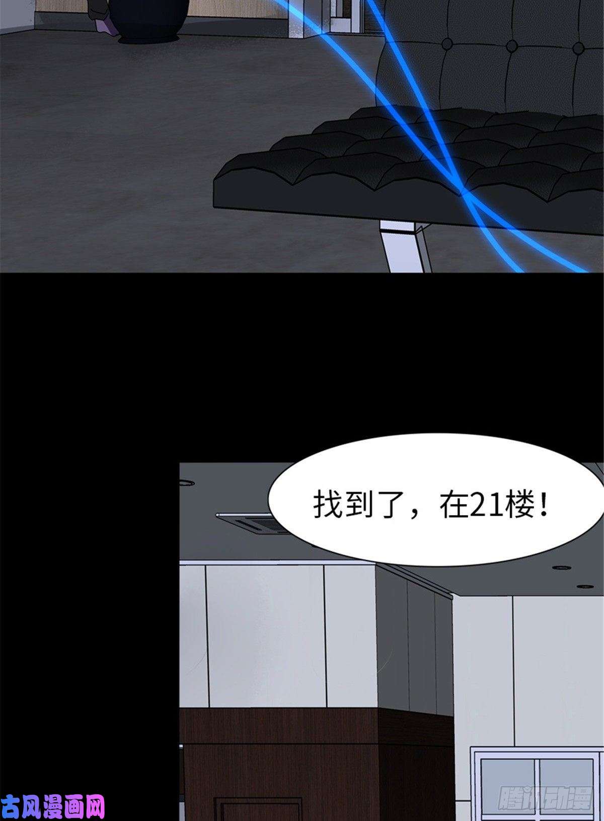 我的病毒女友（移动版）177