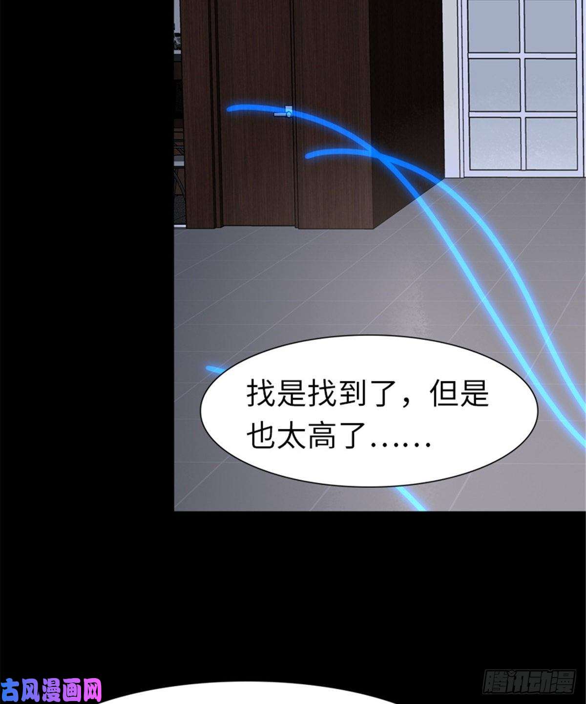 我的病毒女友（移动版）177