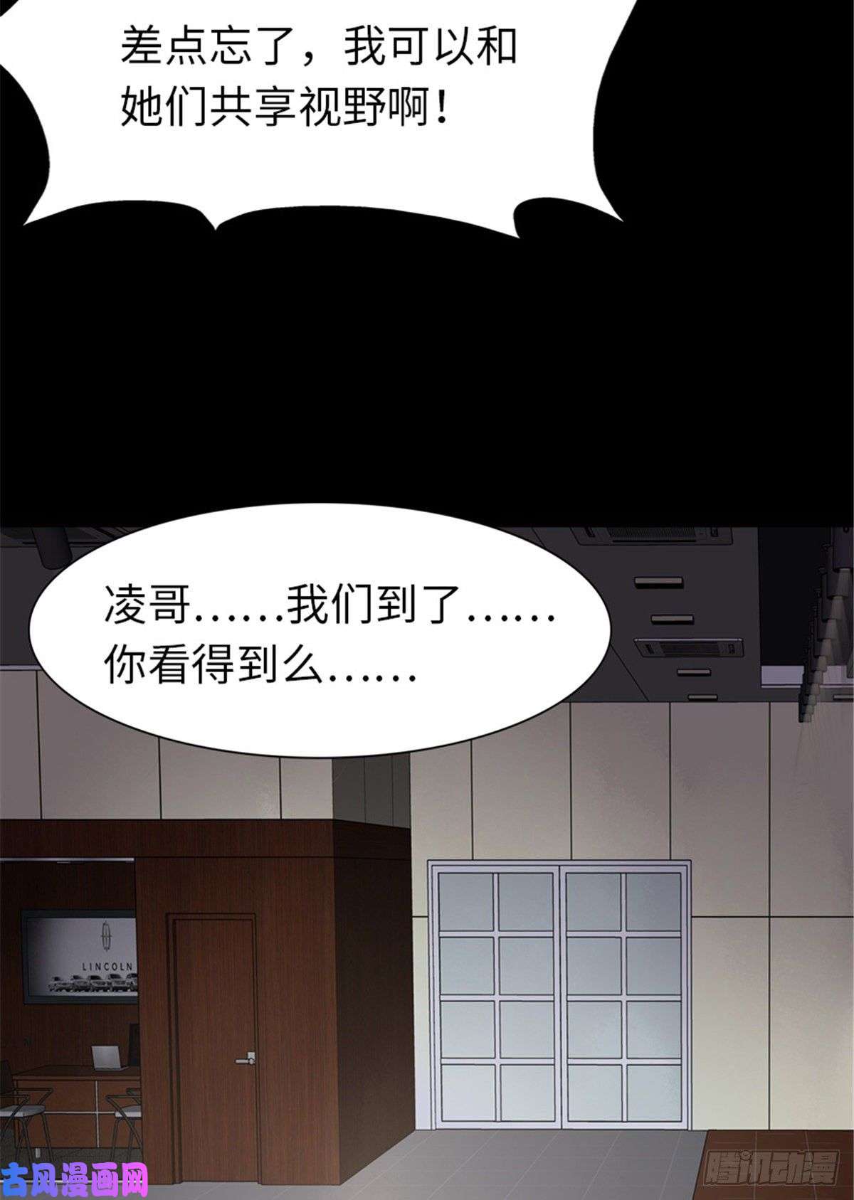 我的病毒女友（移动版）177