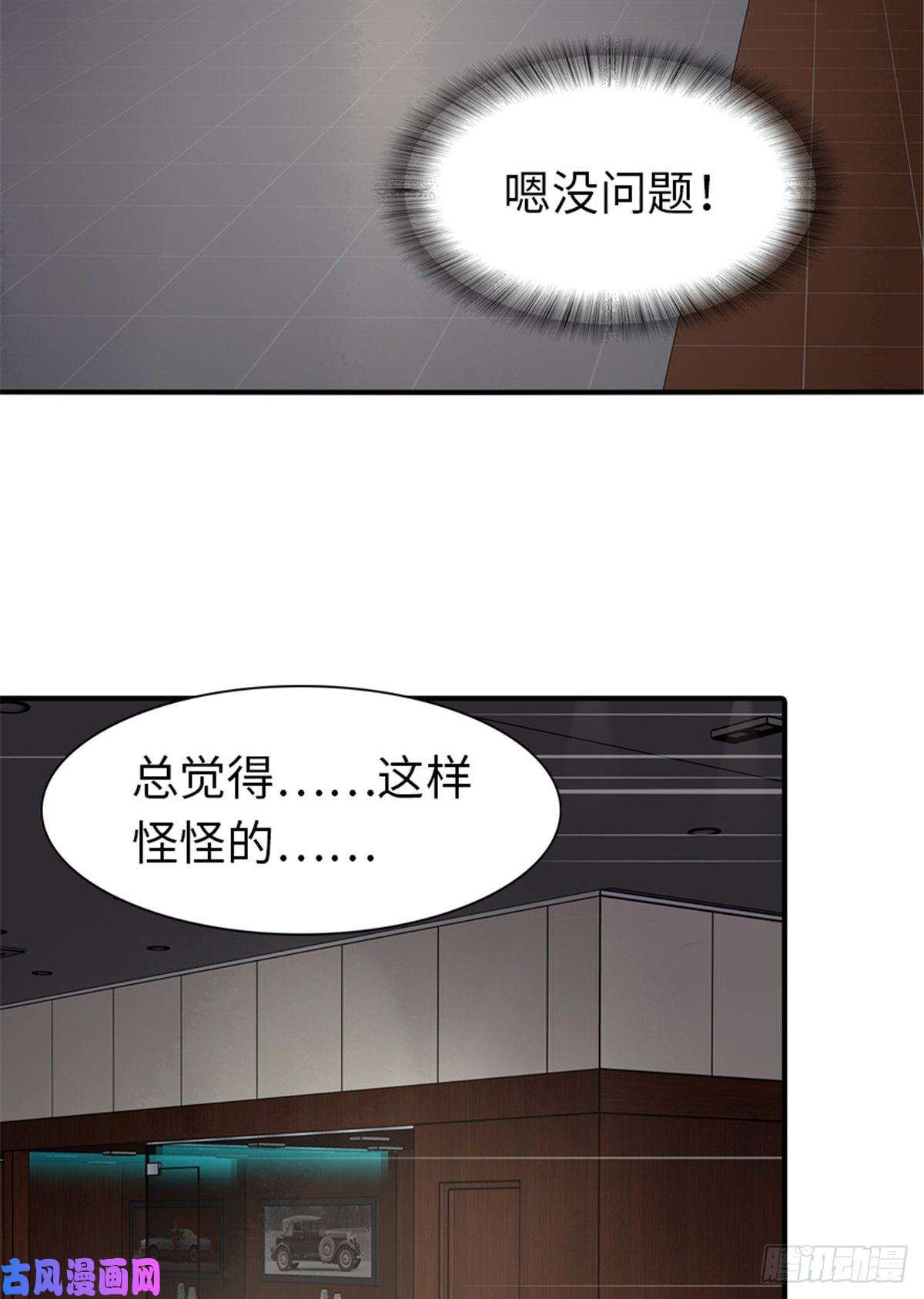 我的病毒女友（移动版）177