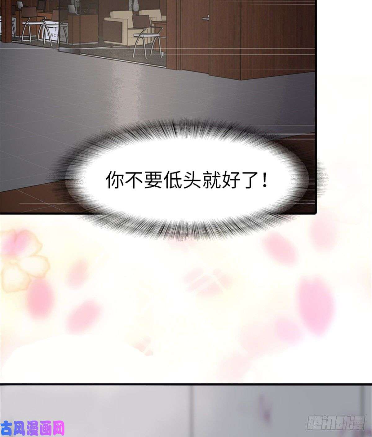 我的病毒女友（移动版）177