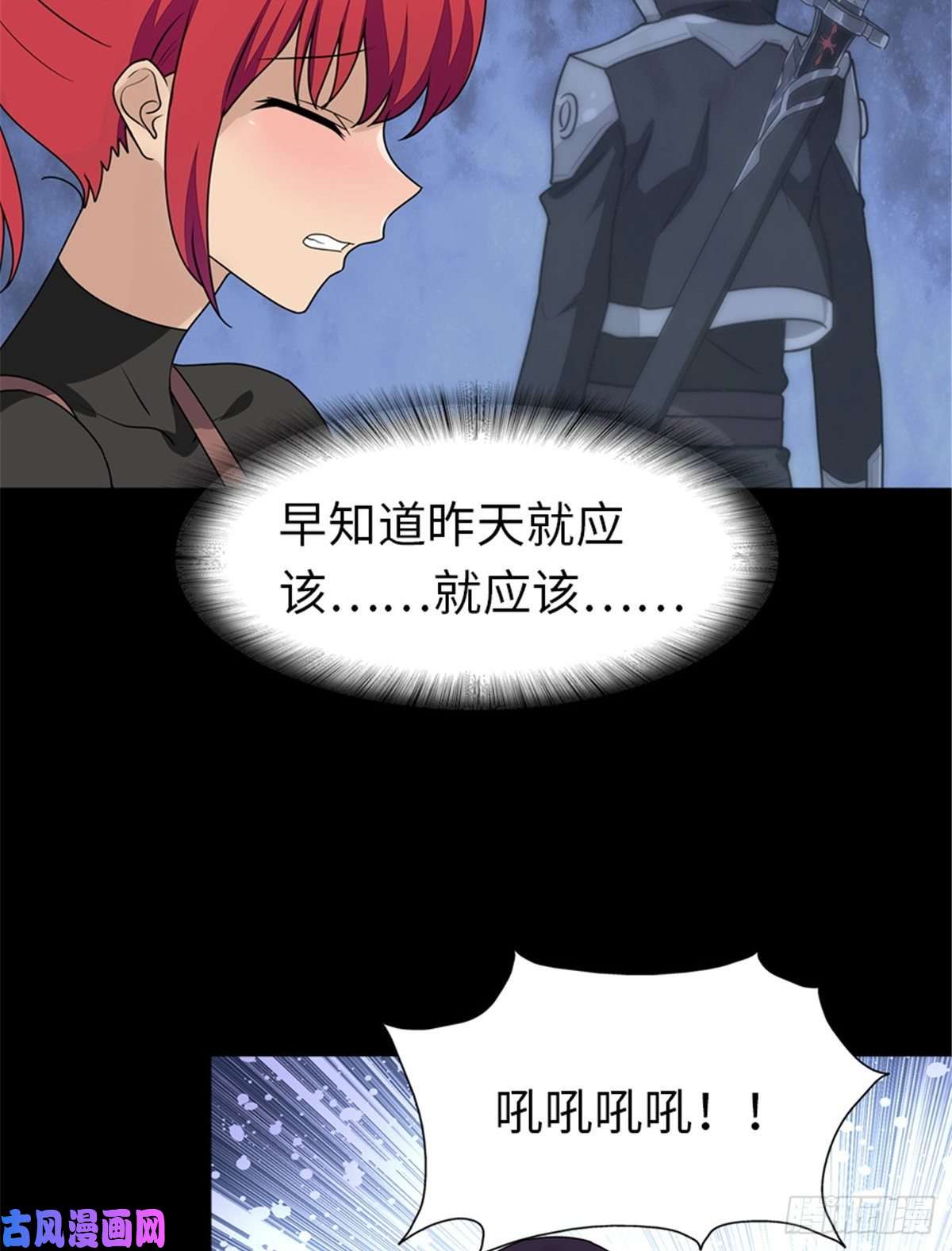 我的病毒女友（移动版）177