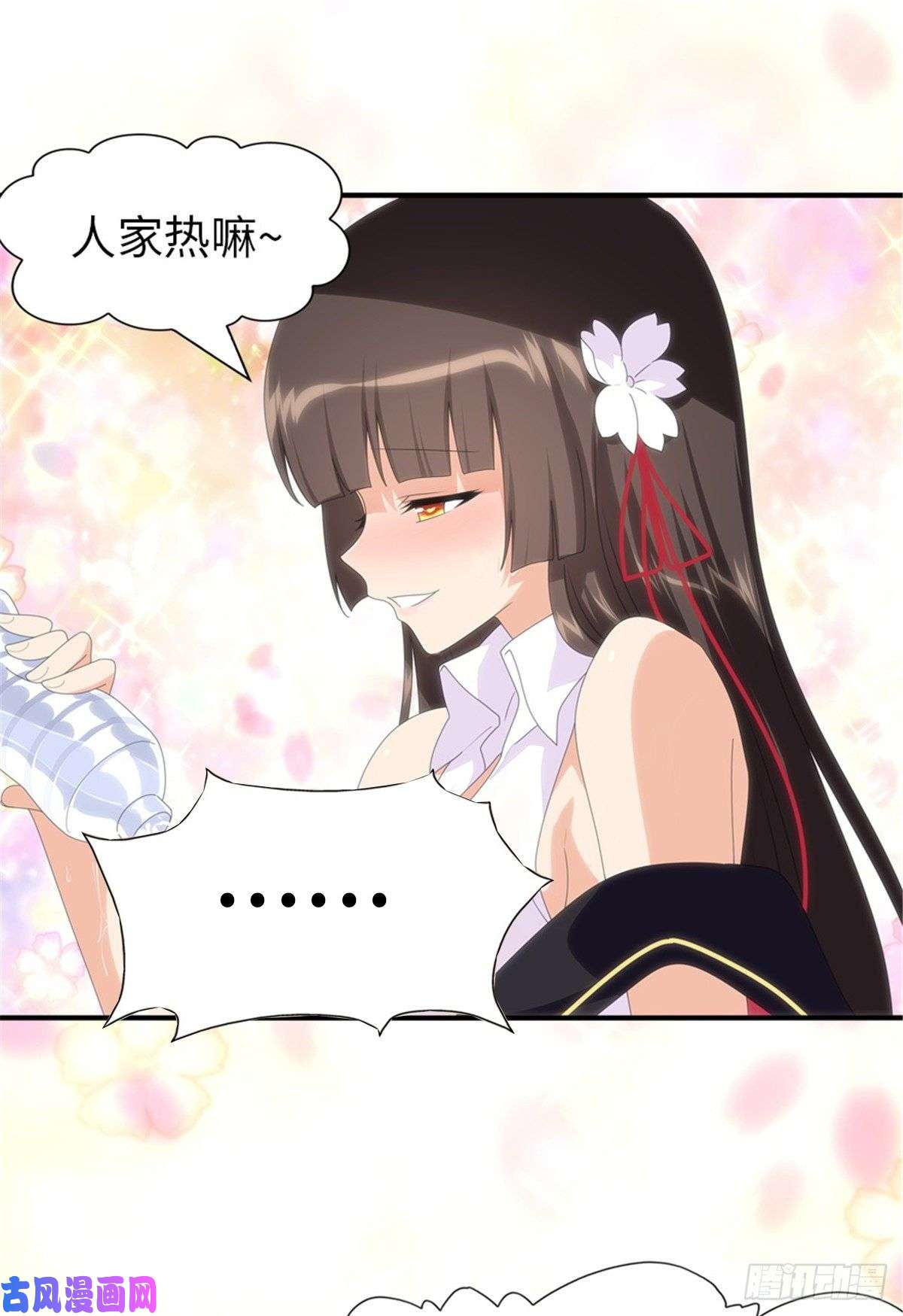 我的病毒女友（移动版）177