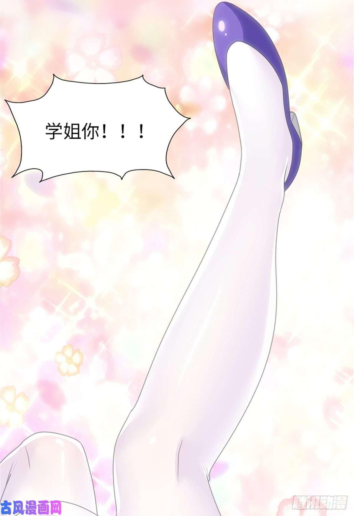 我的病毒女友（移动版）177